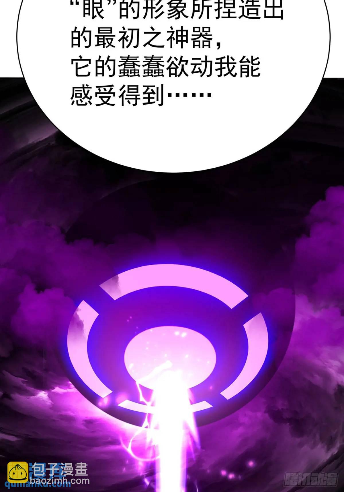 374回-终于又见面了(1/2)-第386话