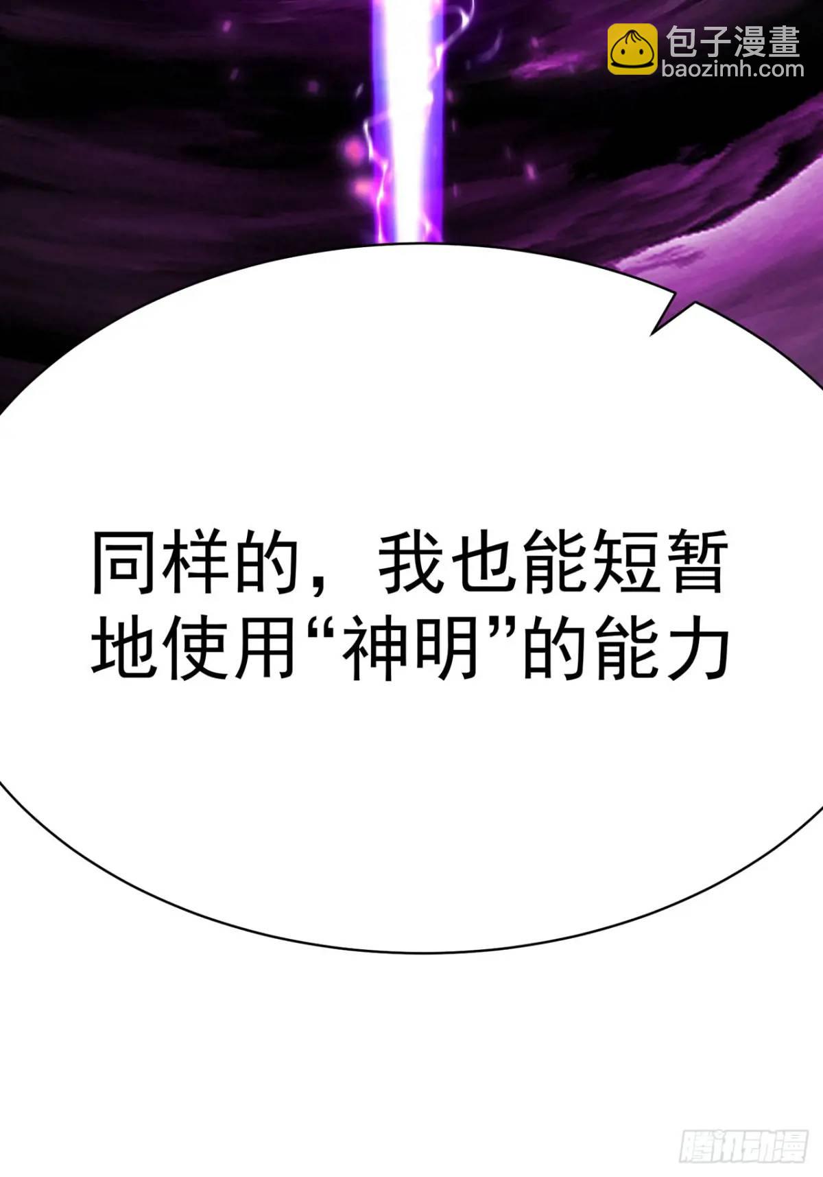 374回-终于又见面了(1/2)-第386话