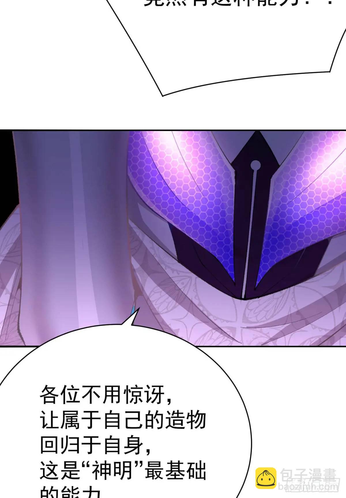 374回-终于又见面了(1/2)-第386话