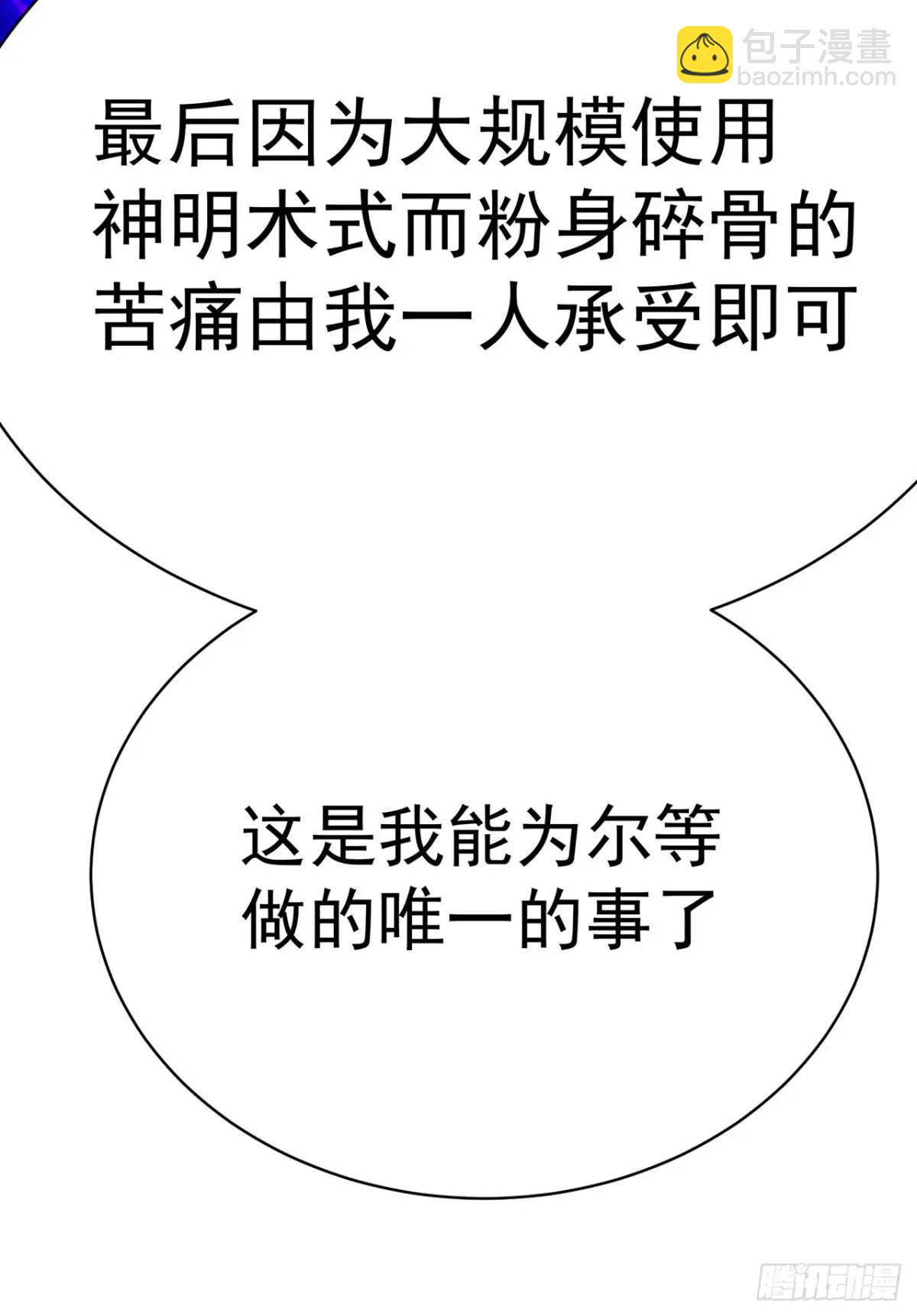 374回-终于又见面了(1/2)-第386话