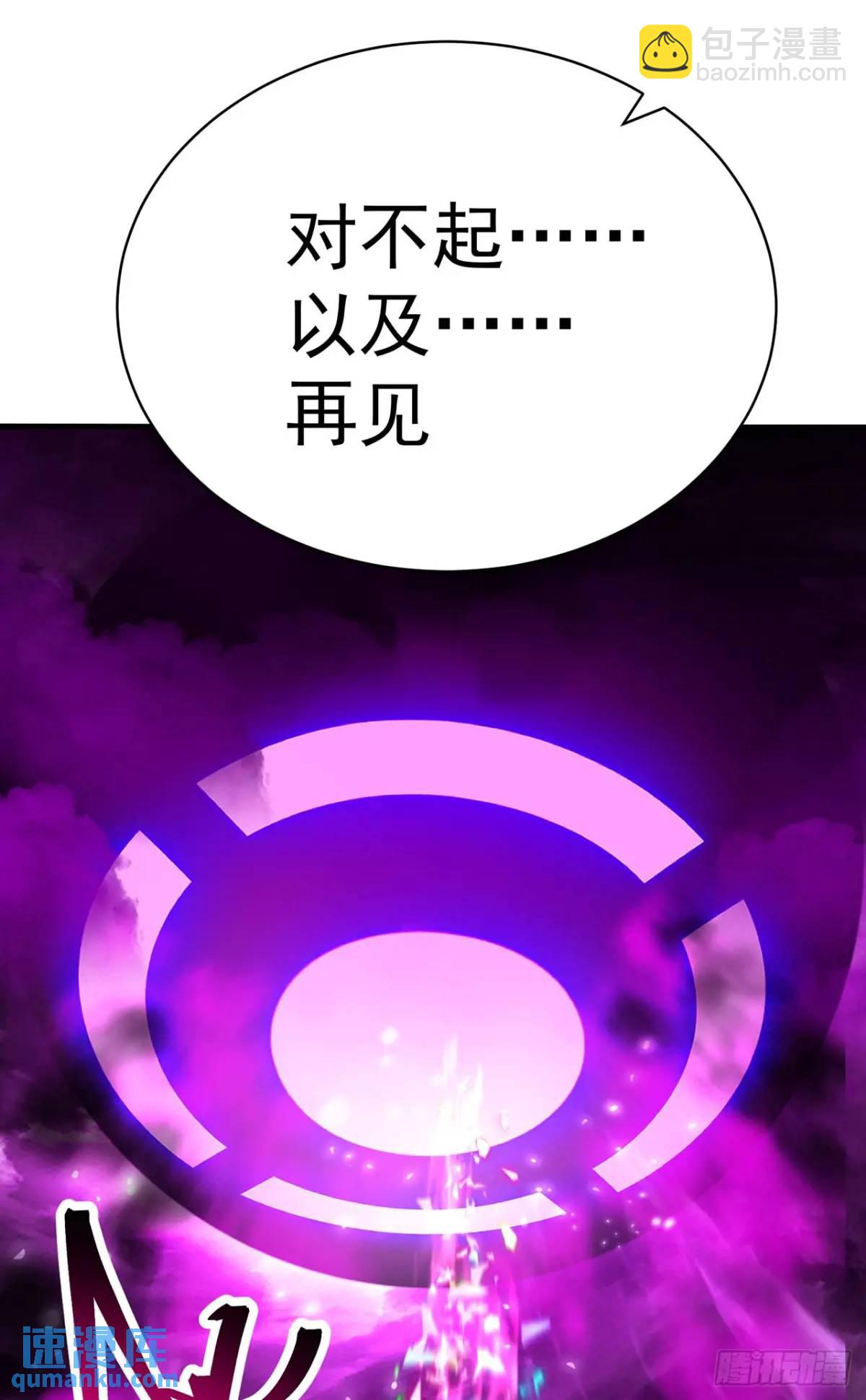 374回-终于又见面了(1/2)-第386话