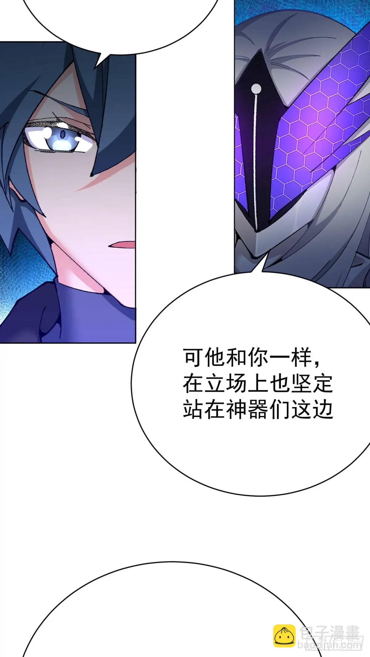 376回-你们到底在抗拒什么呐(1/2)-第388话