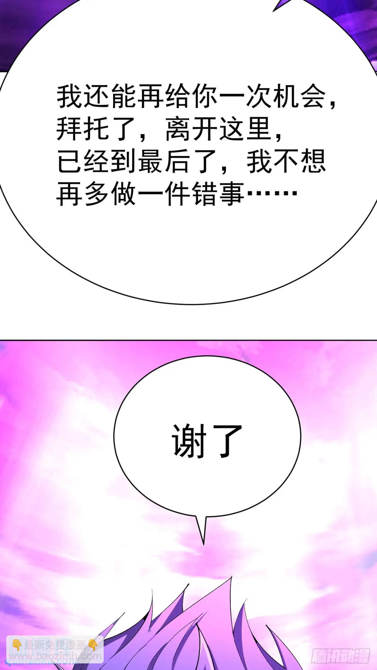376回-你们到底在抗拒什么呐(1/2)-第388话