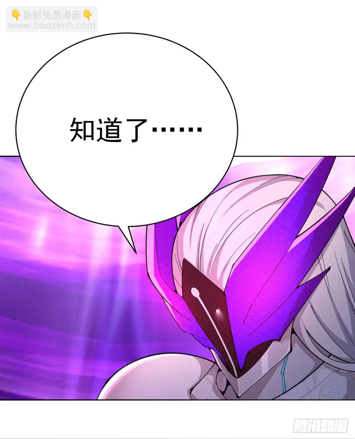 376回-你们到底在抗拒什么呐(1/2)-第388话