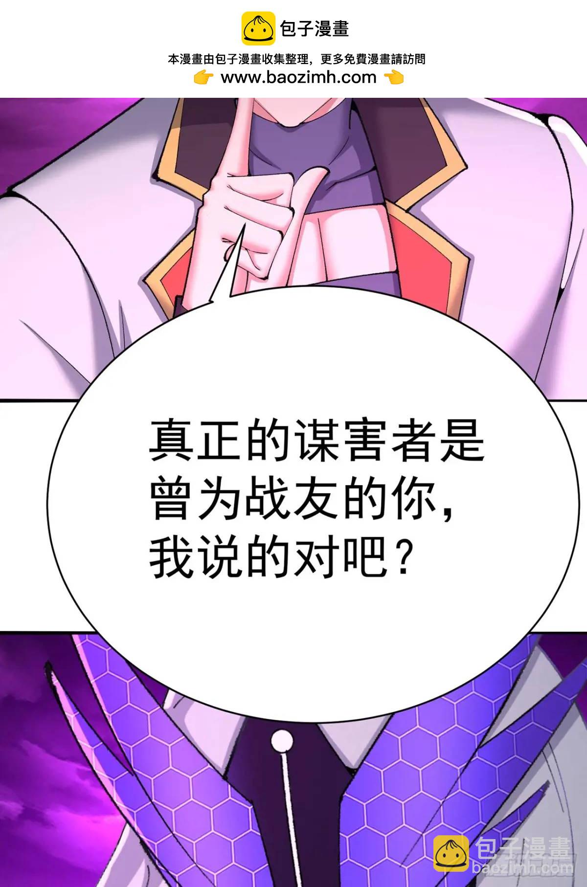376回-你们到底在抗拒什么呐(1/2)-第388话