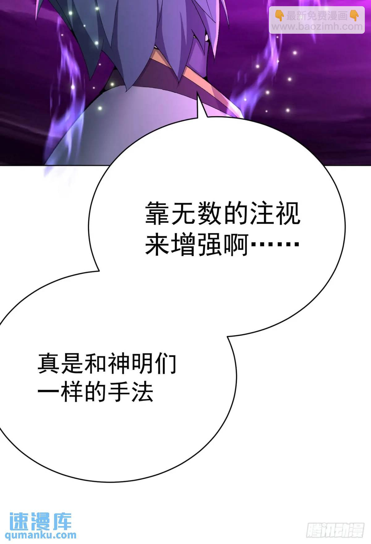 376回-你们到底在抗拒什么呐(1/2)-第388话