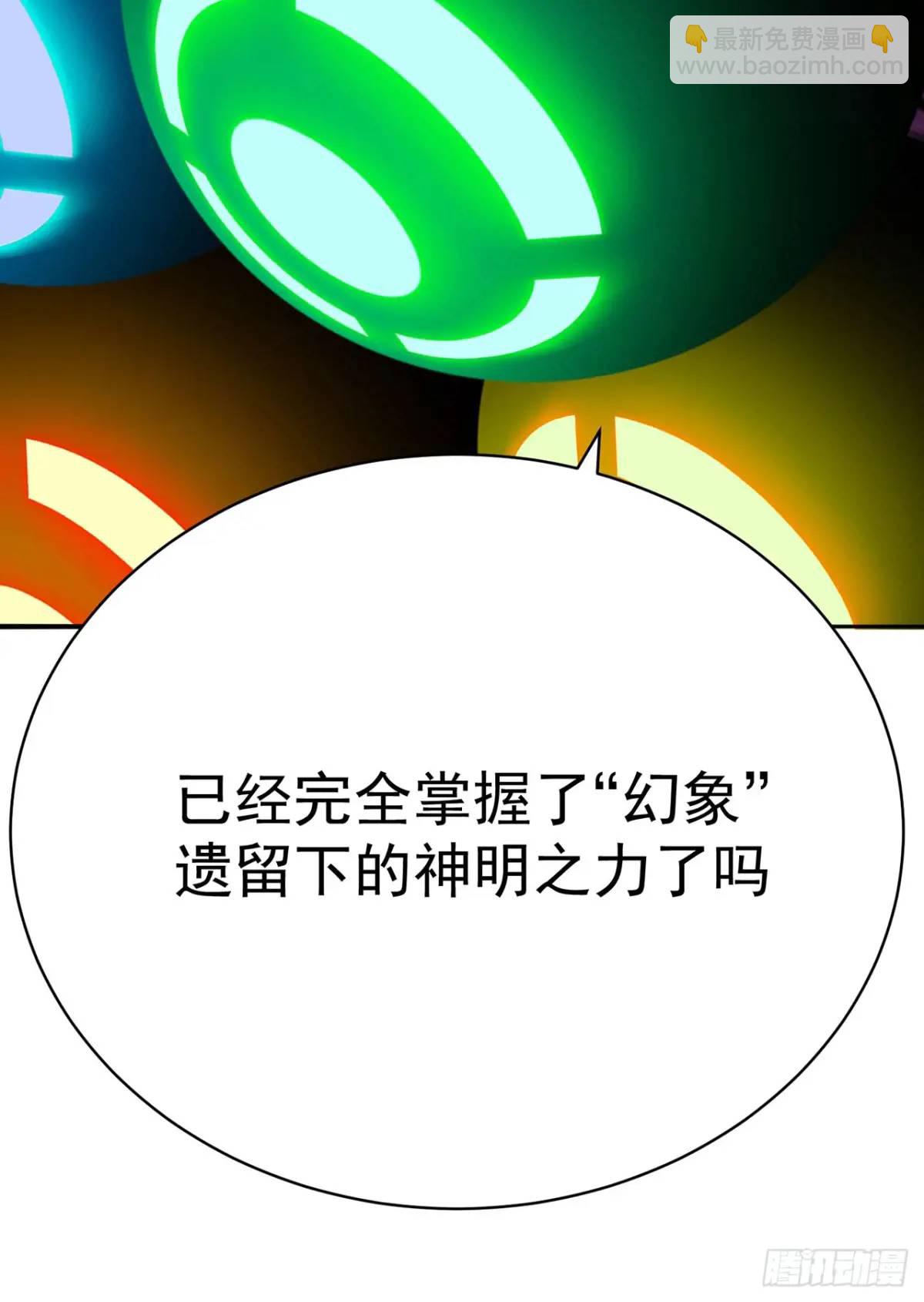 376回-你们到底在抗拒什么呐(1/2)-第388话