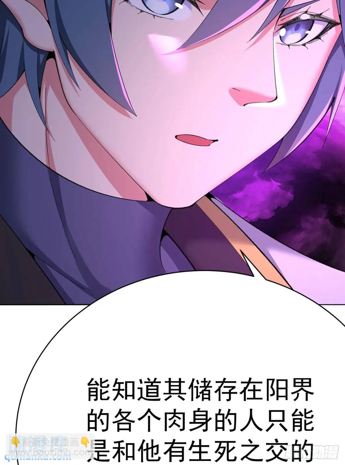 376回-你们到底在抗拒什么呐(1/2)-第388话