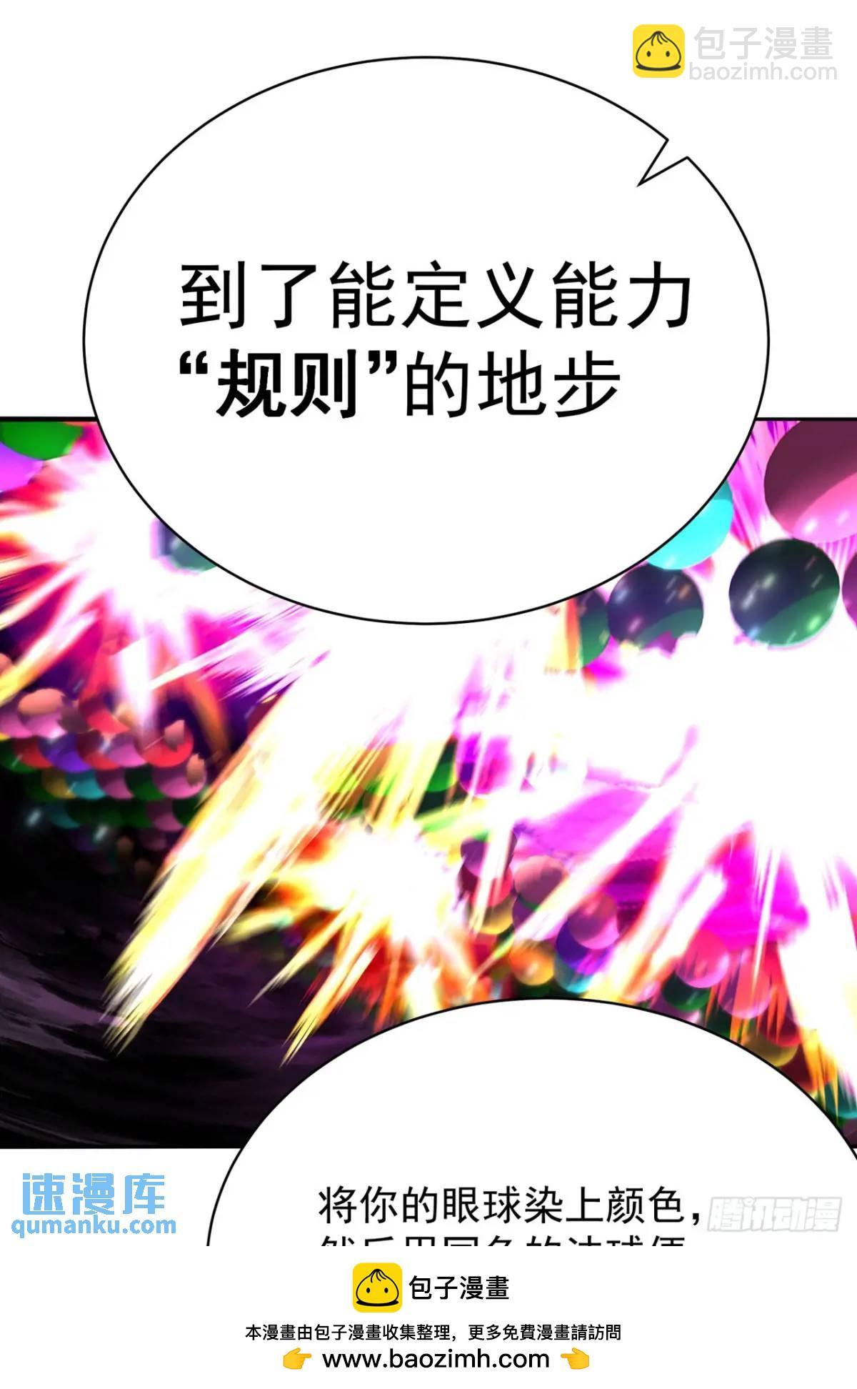 376回-你们到底在抗拒什么呐(1/2)-第388话