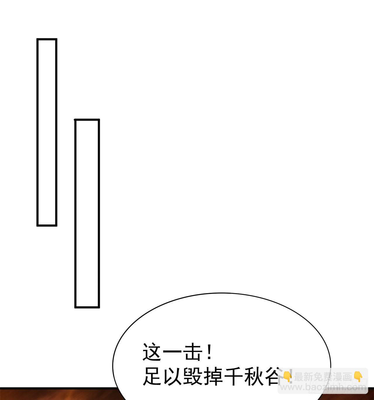 38回-老剑王(1/2)-第40话