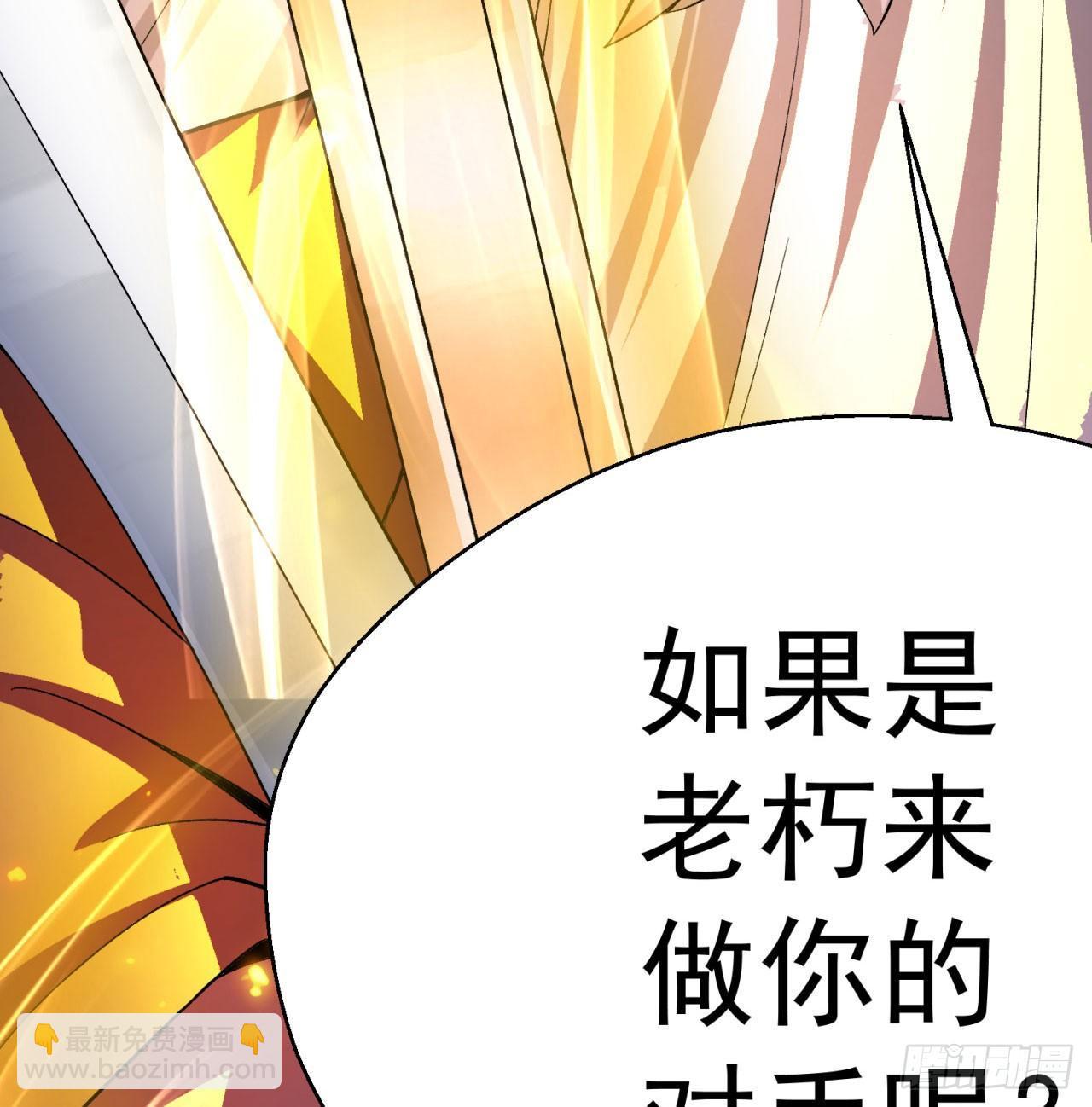 38回-老剑王(1/2)-第40话