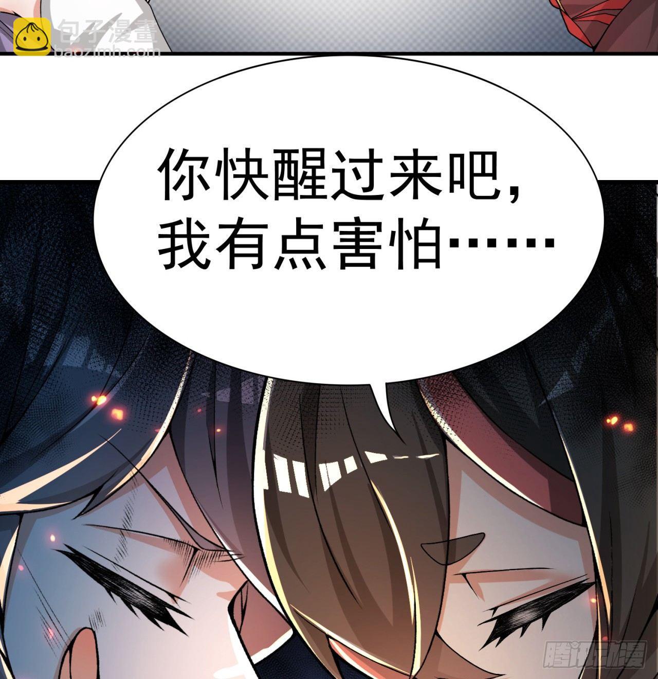 38回-老剑王(1/2)-第40话