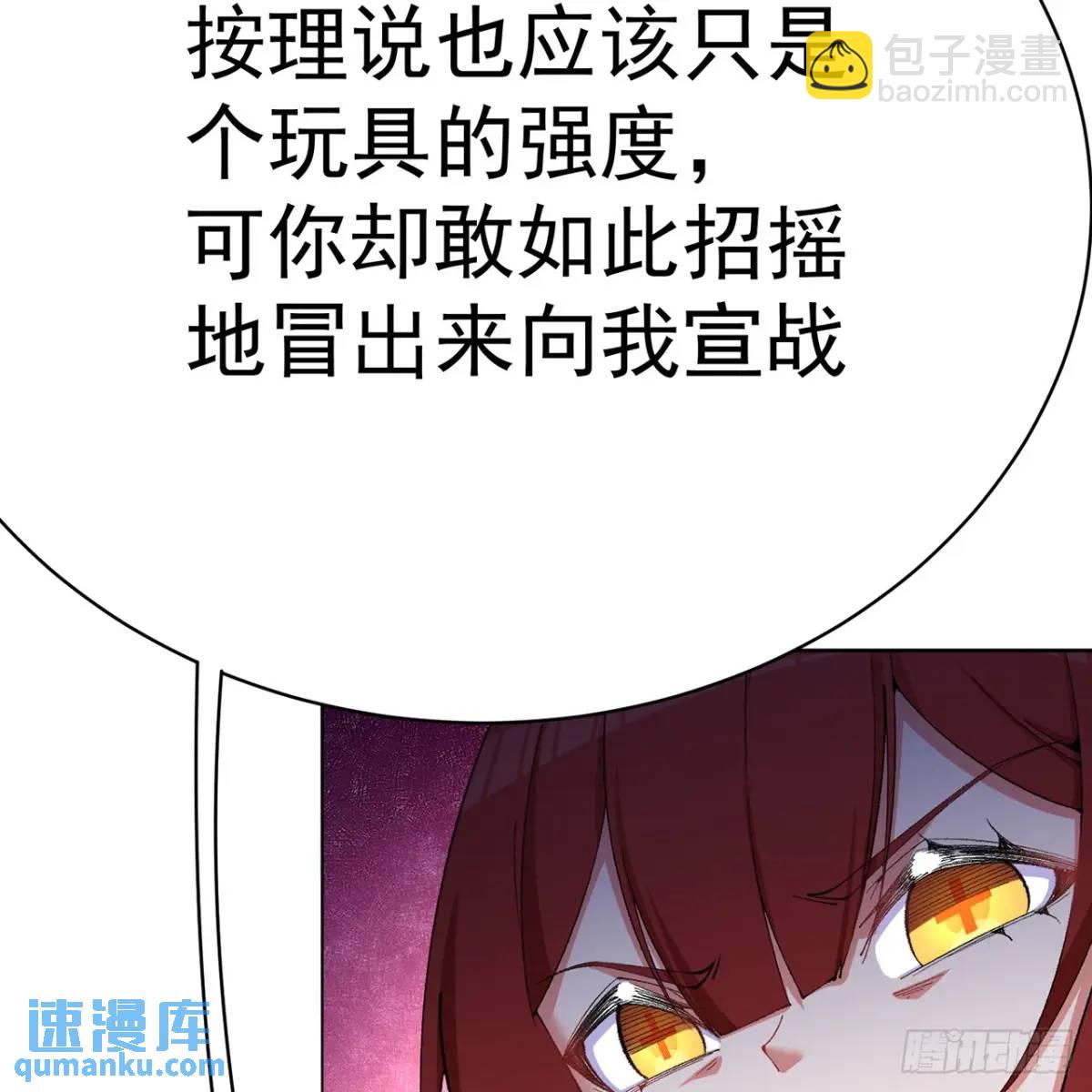 378回-认真神力一拳(1/2)-第390话