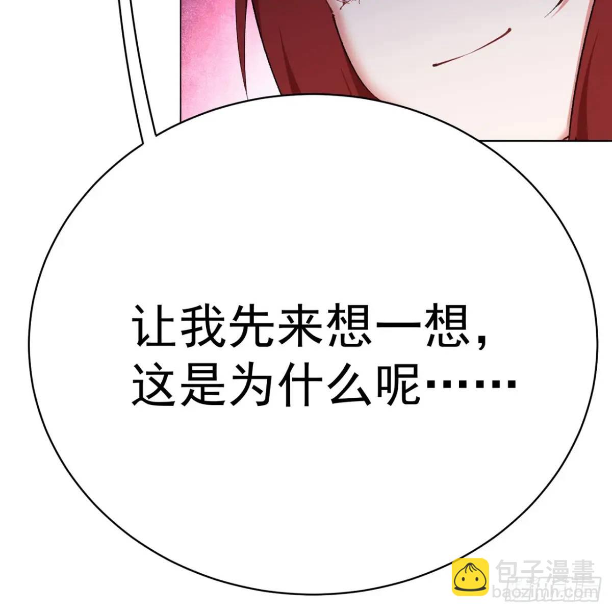 378回-认真神力一拳(1/2)-第390话