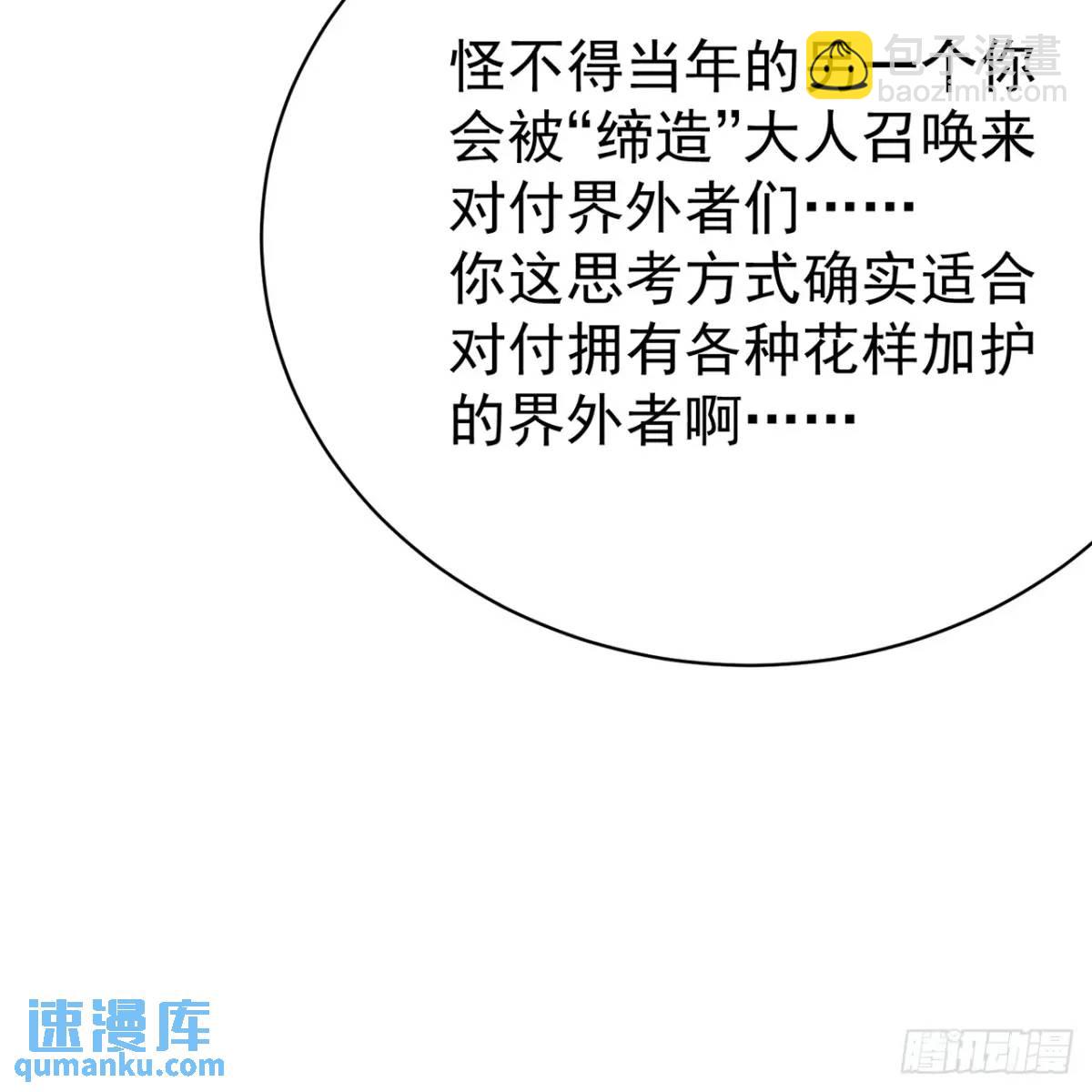 378回-认真神力一拳(1/2)-第390话