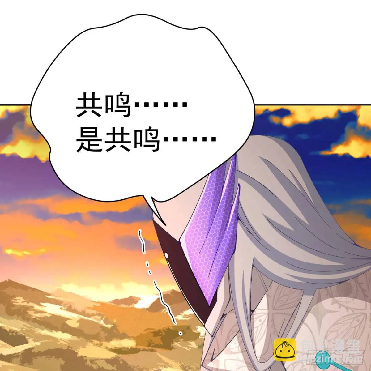 378回-认真神力一拳(1/2)-第390话