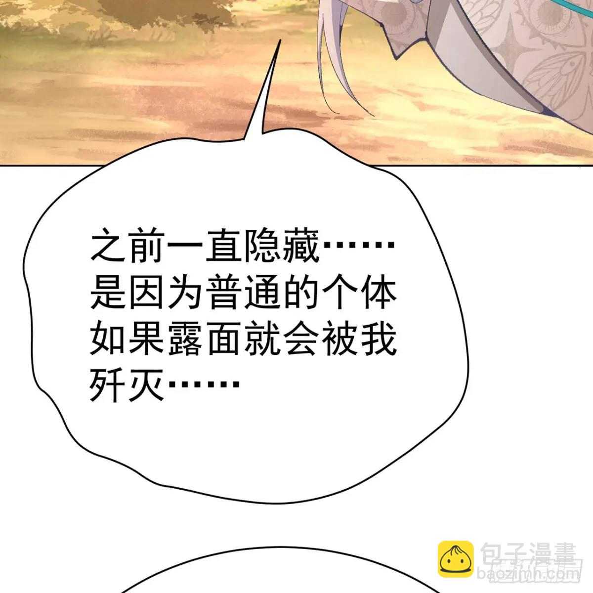 378回-认真神力一拳(1/2)-第390话