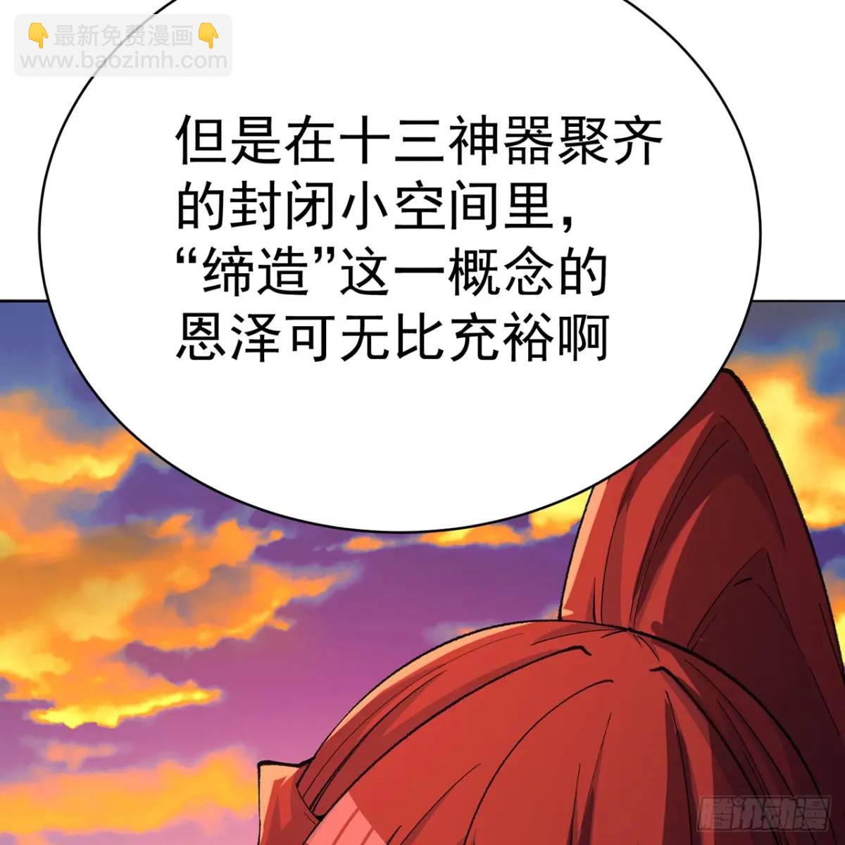 378回-认真神力一拳(1/2)-第390话