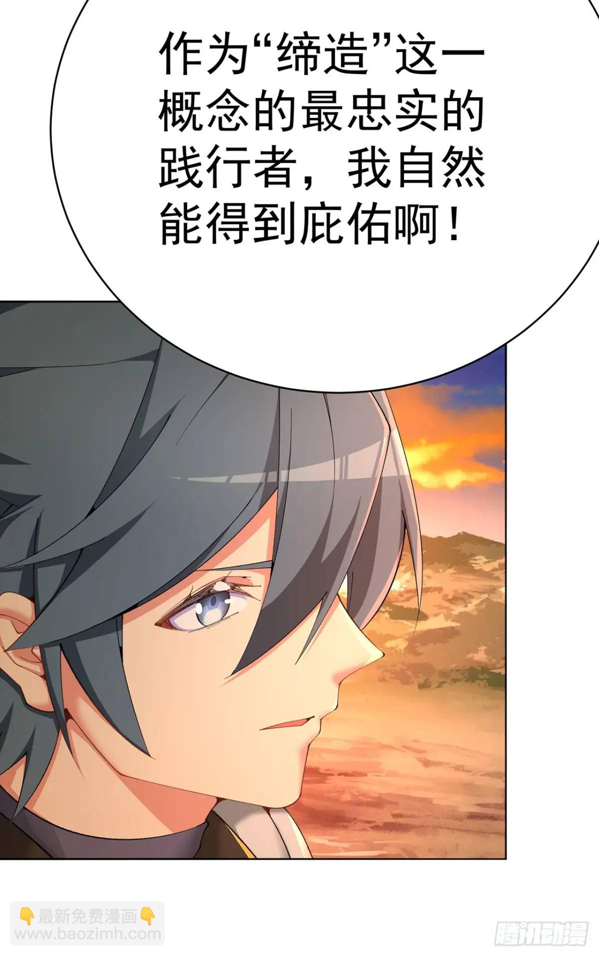 378回-认真神力一拳(1/2)-第390话