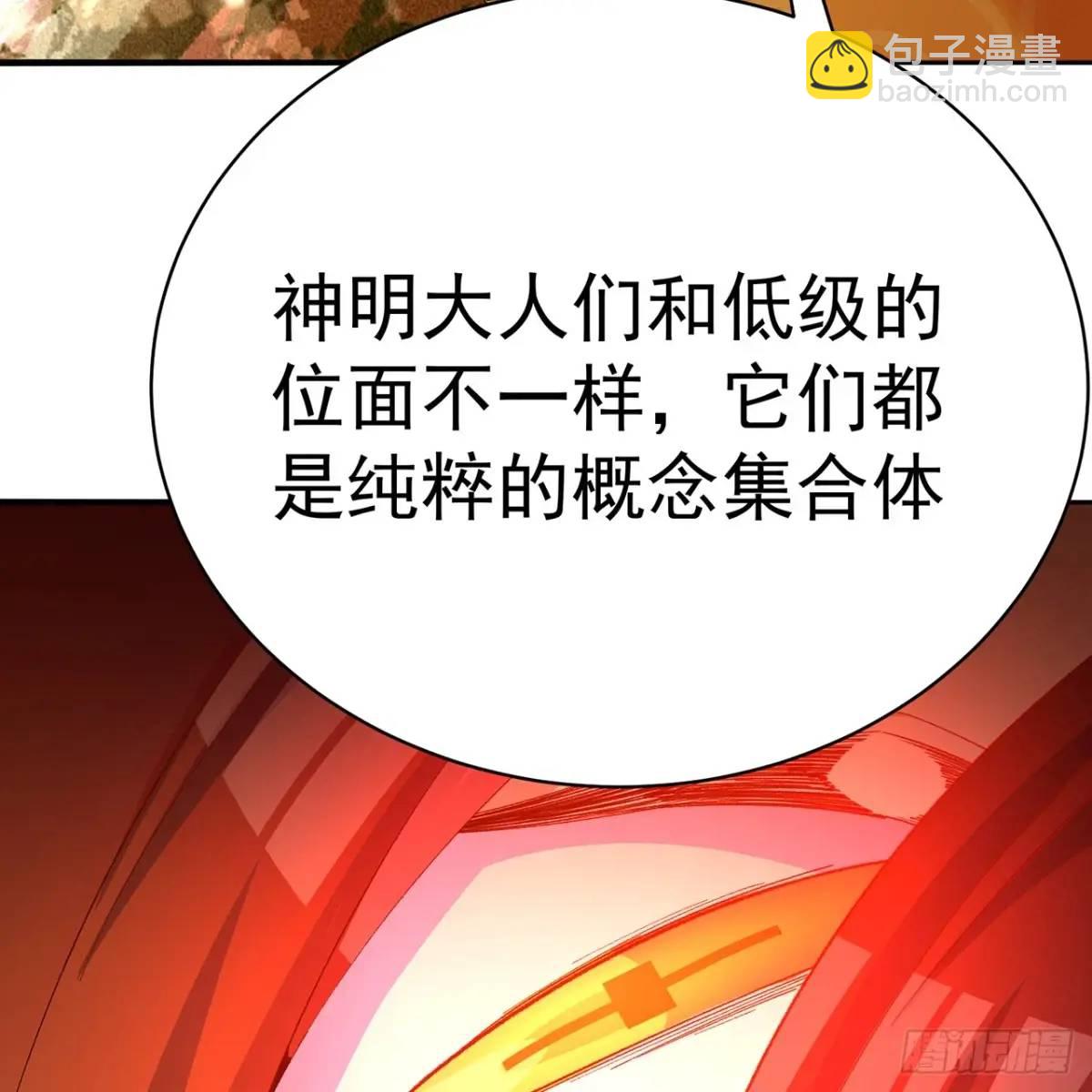 378回-认真神力一拳(1/2)-第390话