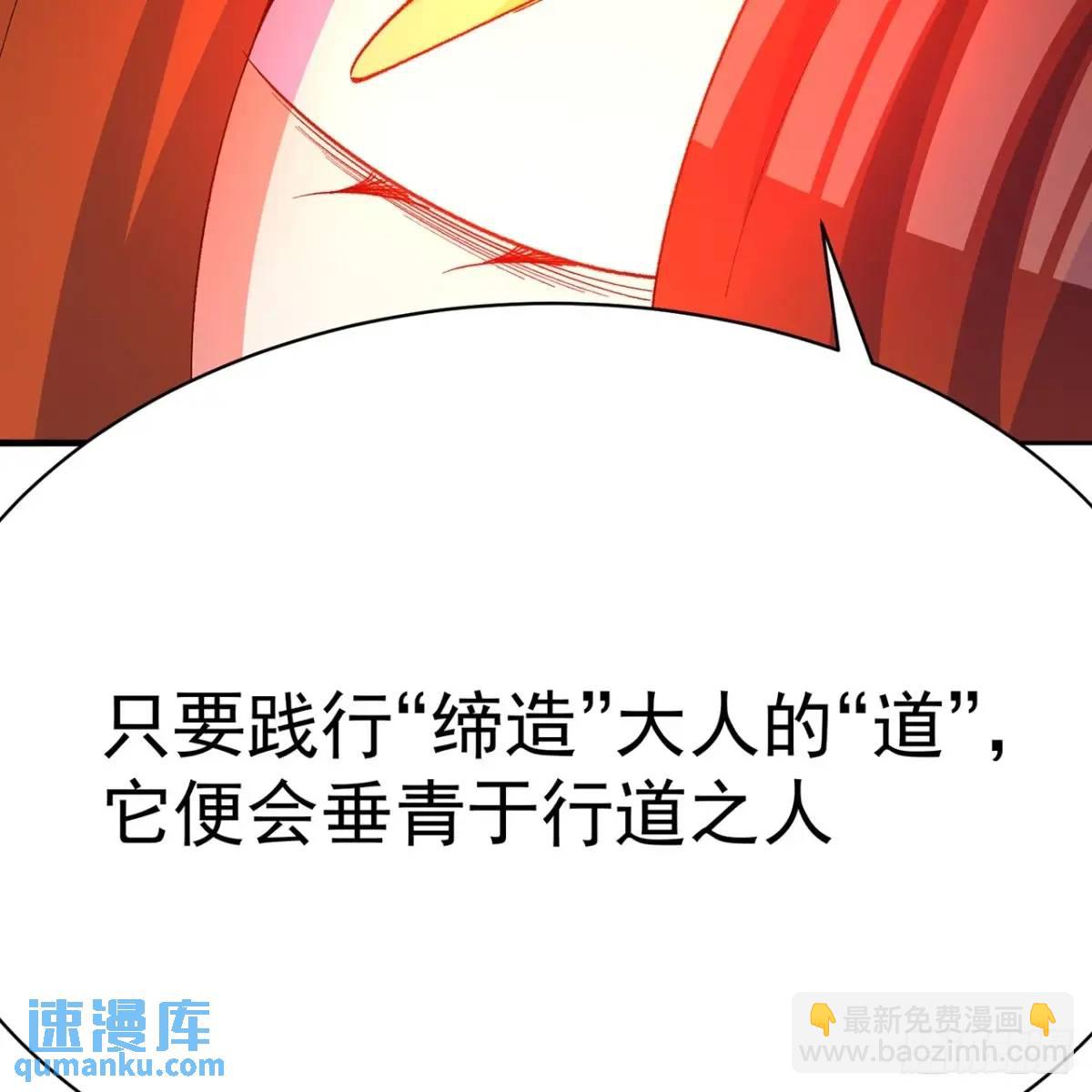 378回-认真神力一拳(1/2)-第390话