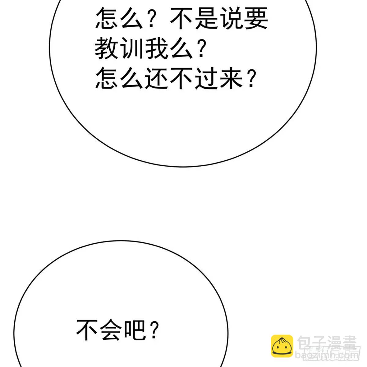 378回-认真神力一拳(1/2)-第390话