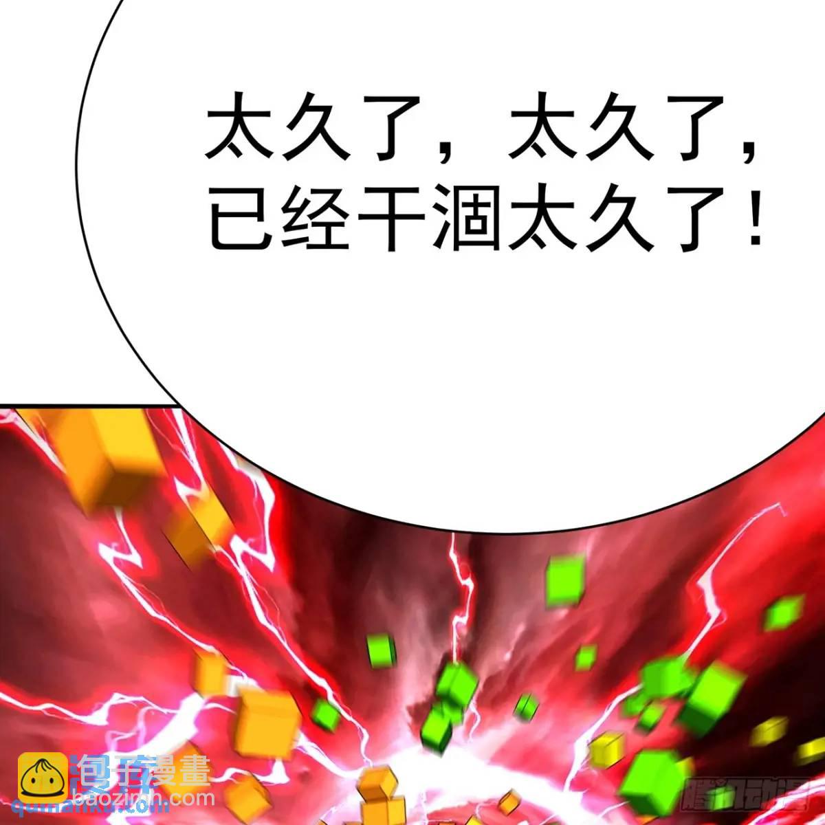 378回-认真神力一拳(1/2)-第390话