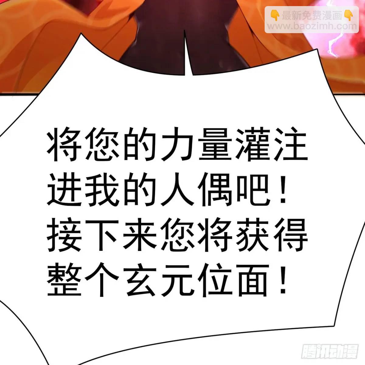 378回-认真神力一拳(1/2)-第390话