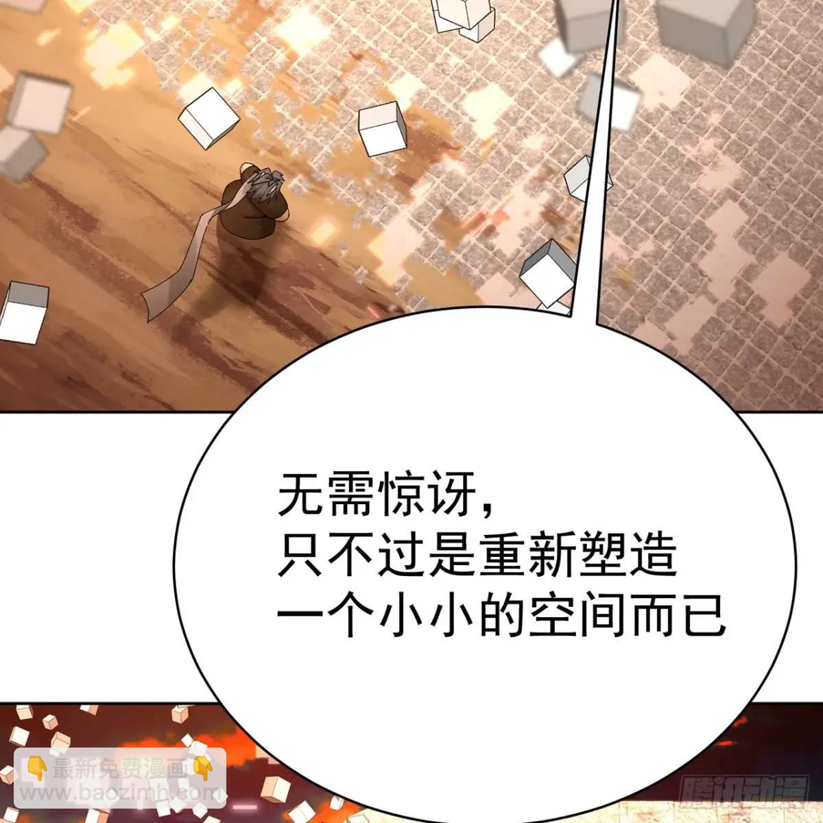 378回-认真神力一拳(1/2)-第390话