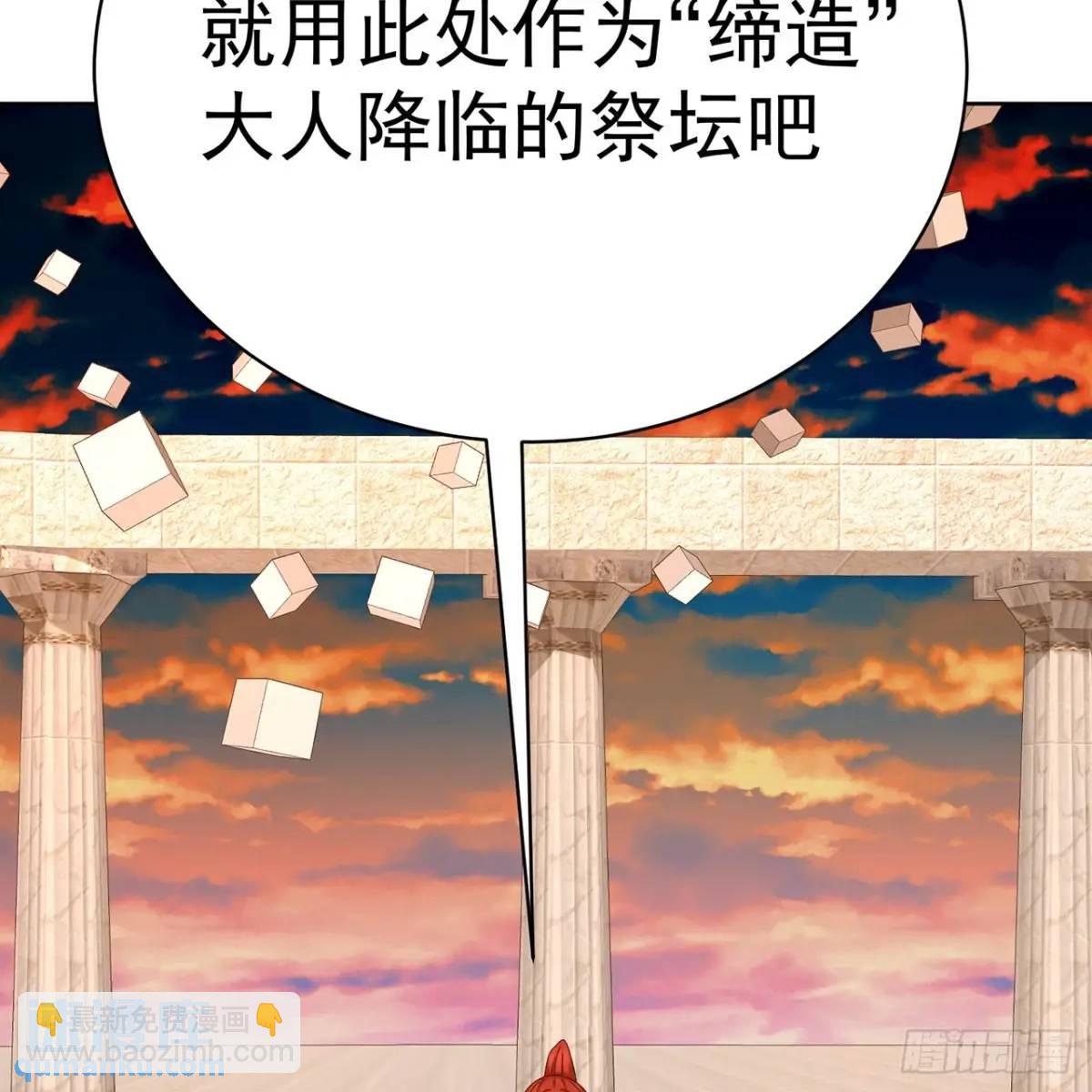 378回-认真神力一拳(1/2)-第390话