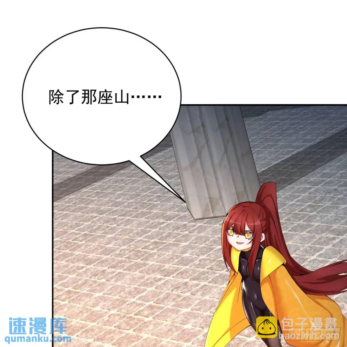 378回-认真神力一拳(1/2)-第390话