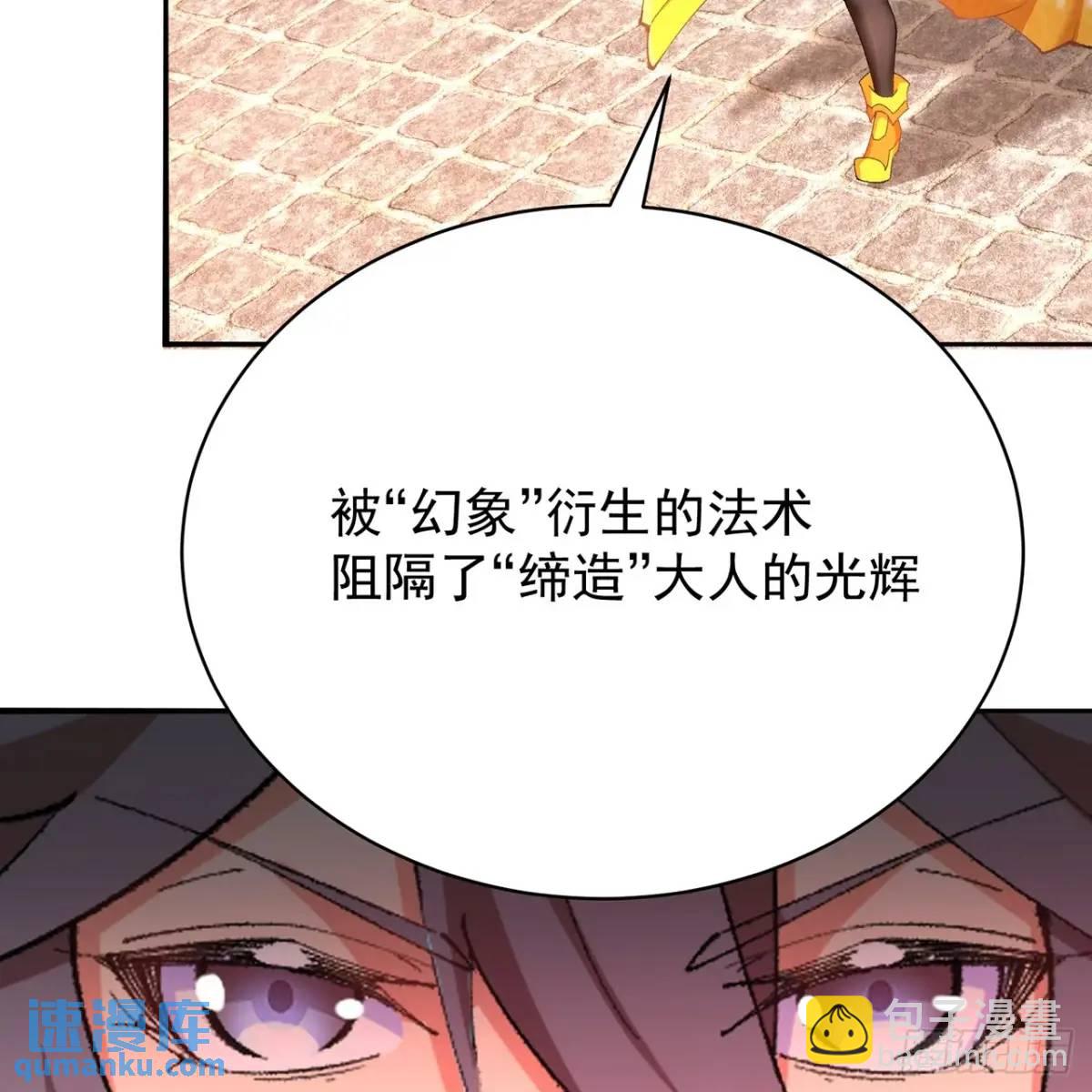 378回-认真神力一拳(1/2)-第390话