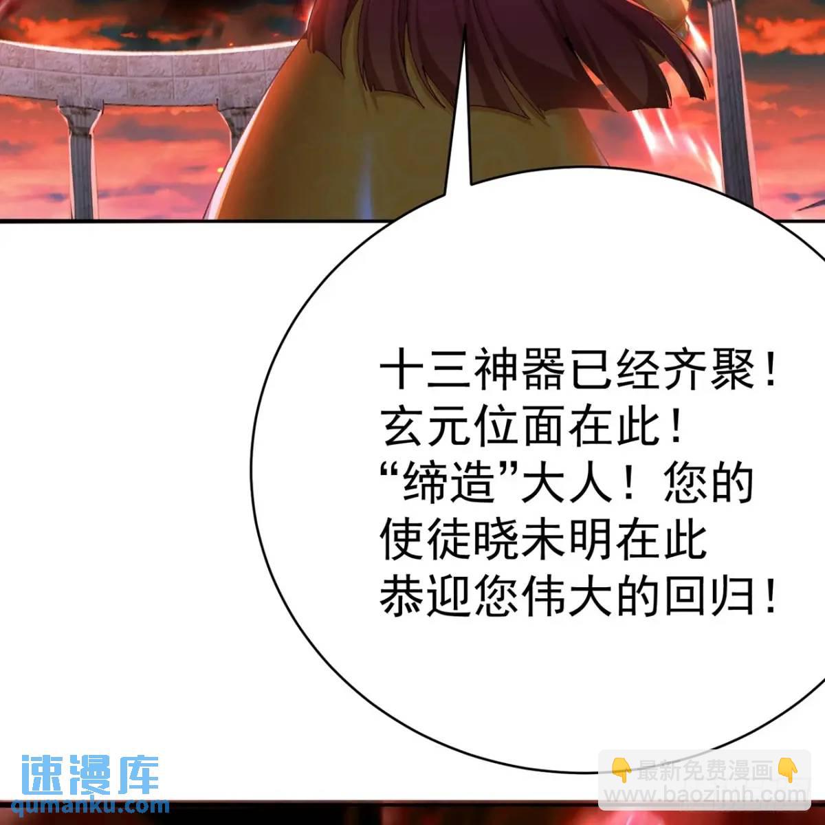 378回-认真神力一拳(1/2)-第390话