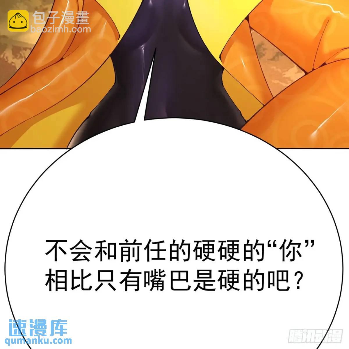 378回-认真神力一拳(1/2)-第390话