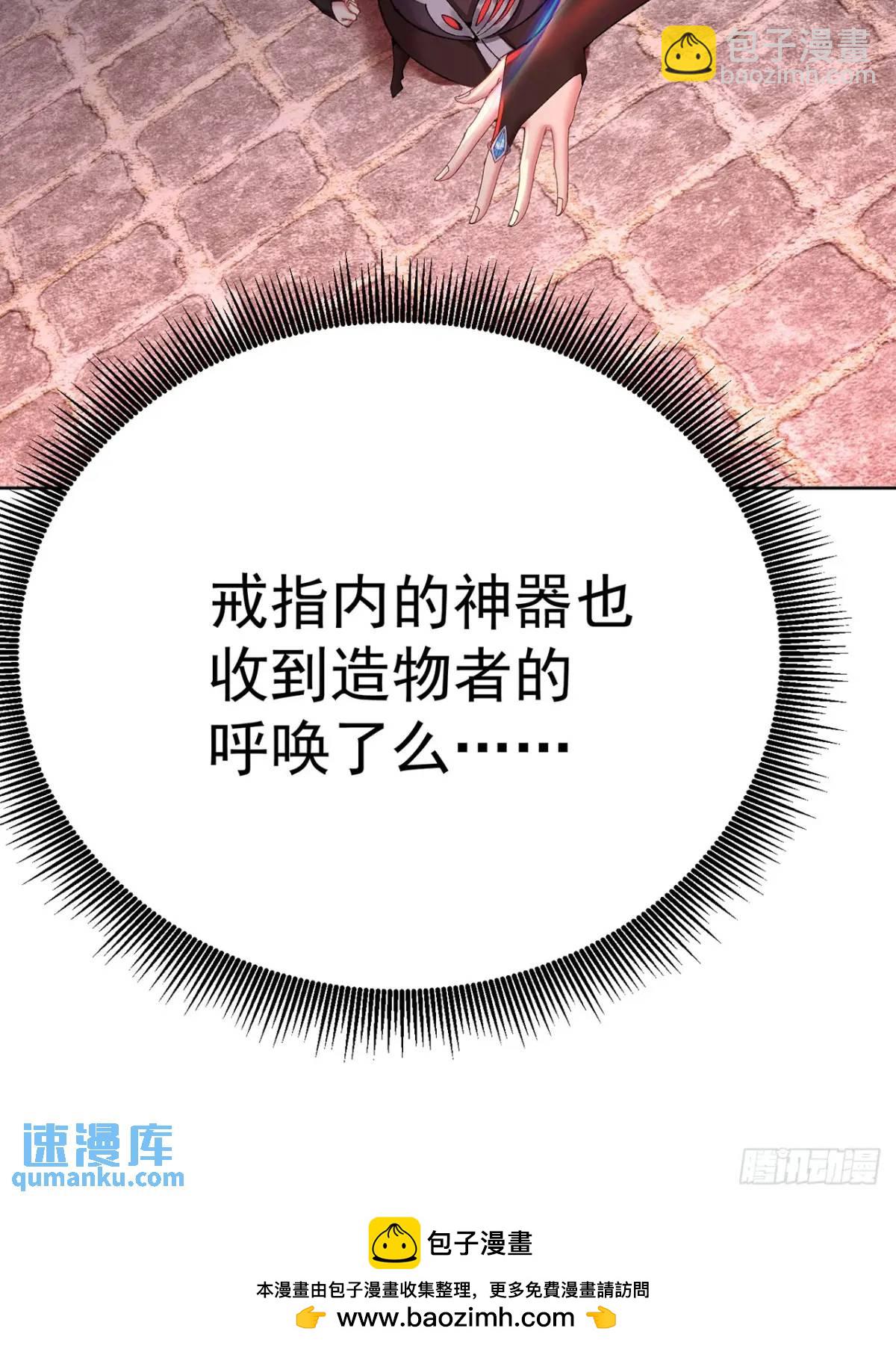 378回-认真神力一拳(1/2)-第390话