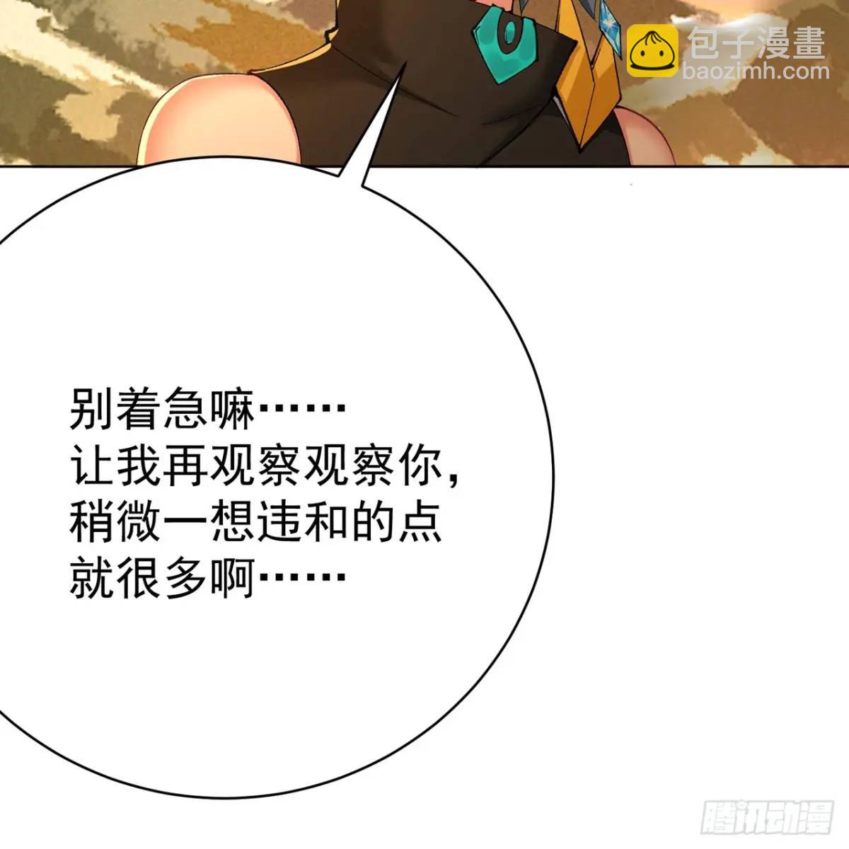 378回-认真神力一拳(1/2)-第390话