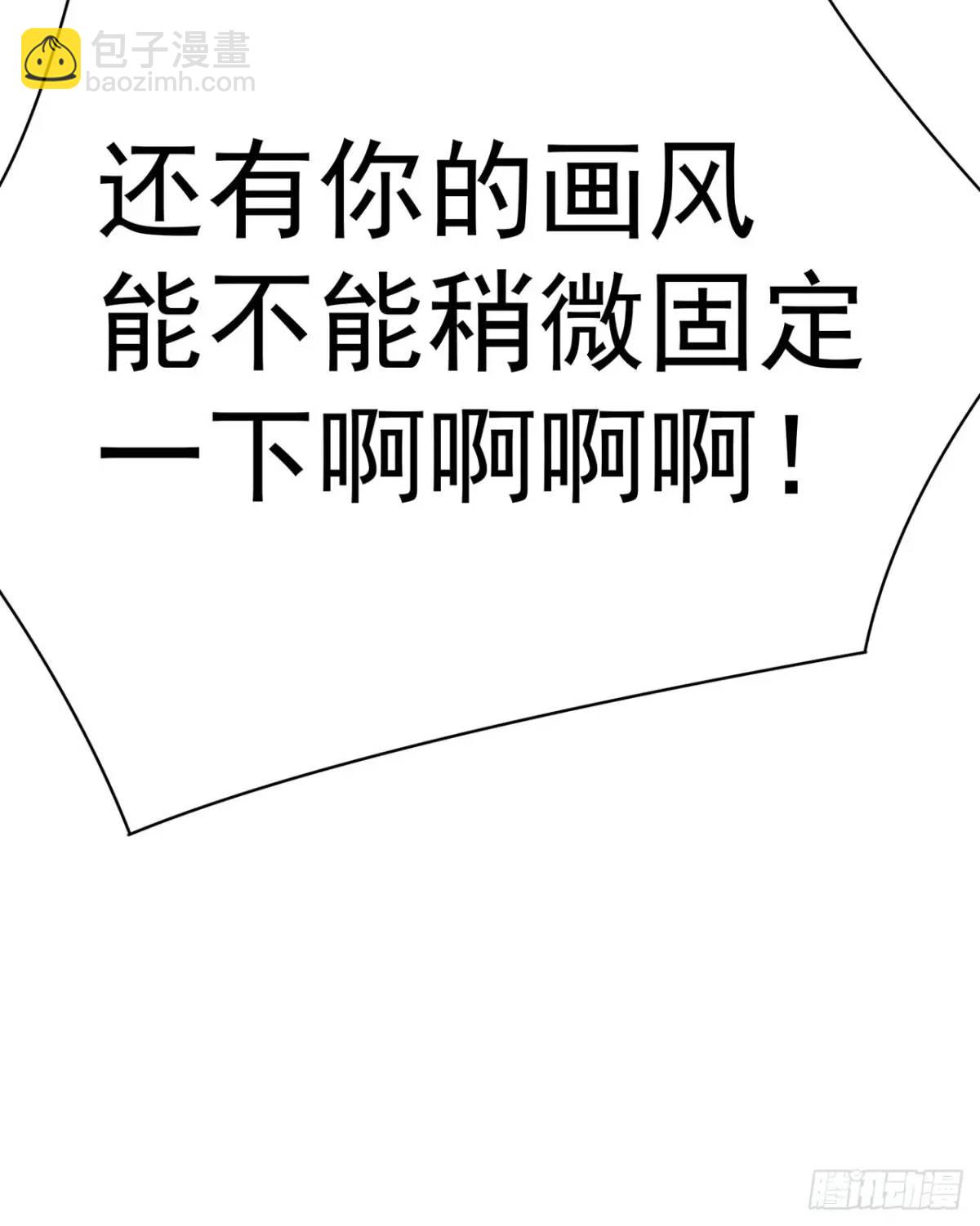 380回-搞笑角色是最厉害的(1/2)-第392话