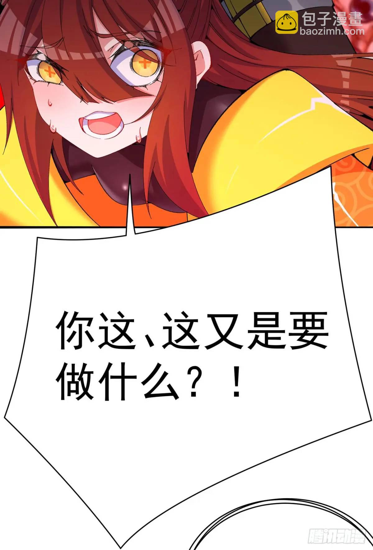 380回-搞笑角色是最厉害的(1/2)-第392话