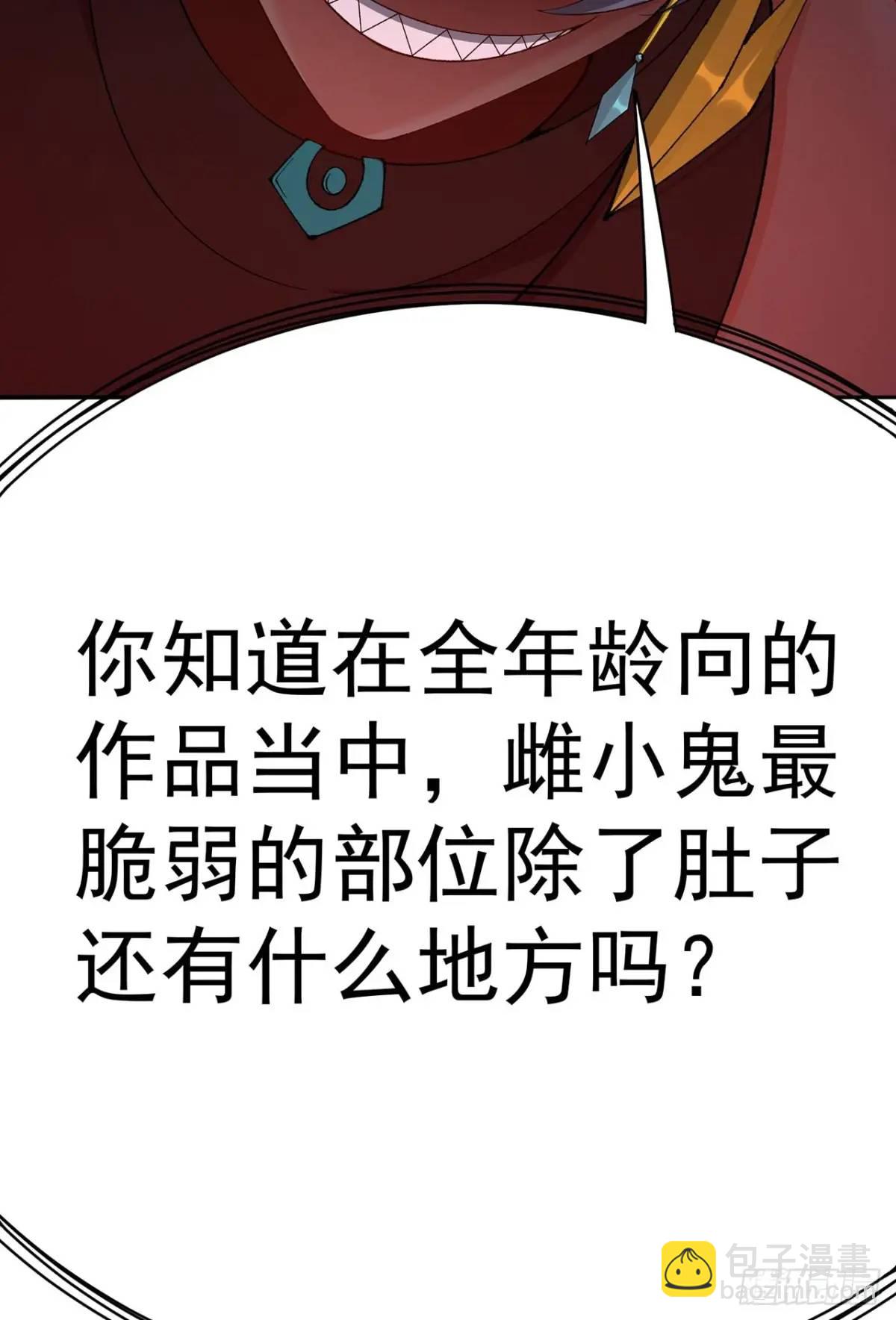380回-搞笑角色是最厉害的(1/2)-第392话