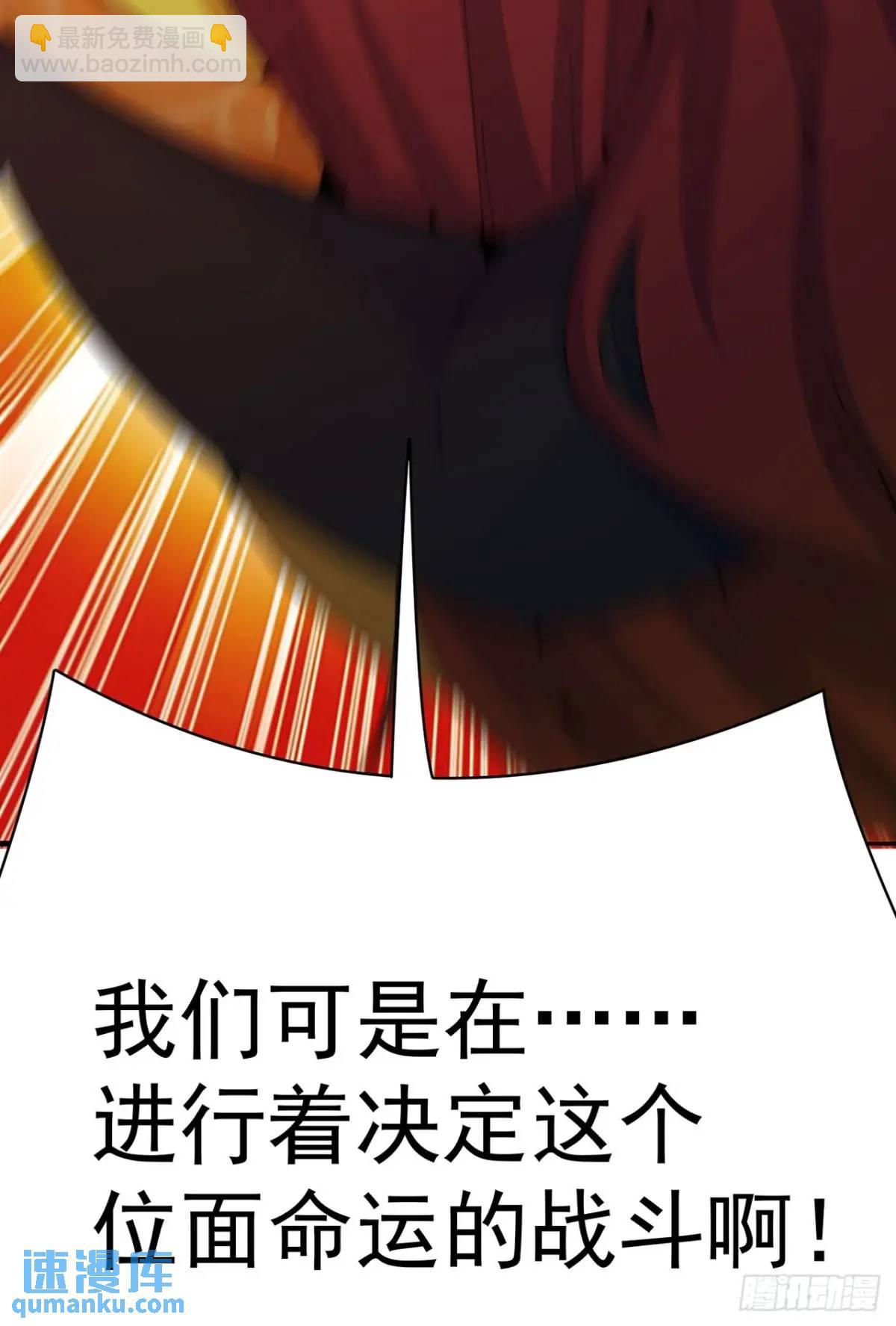 380回-搞笑角色是最厉害的(1/2)-第392话