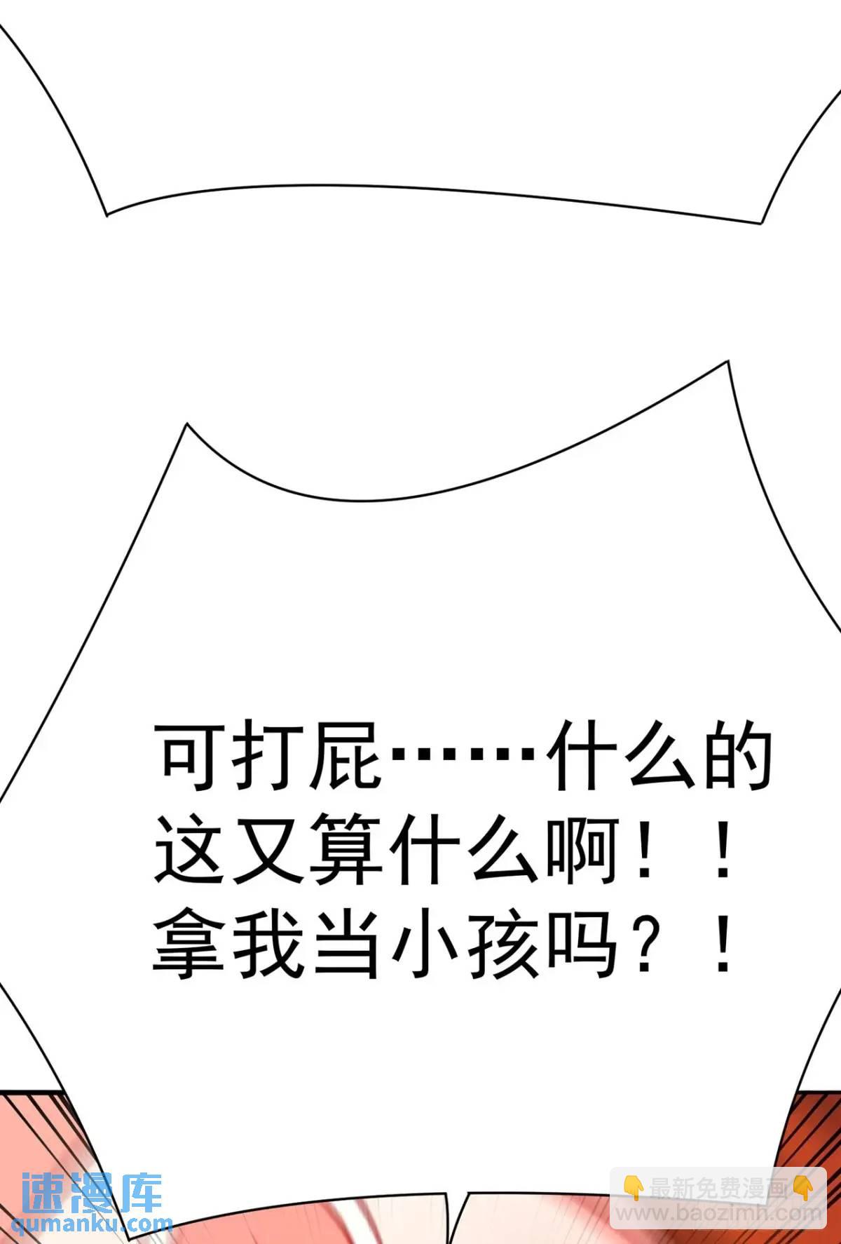 380回-搞笑角色是最厉害的(1/2)-第392话