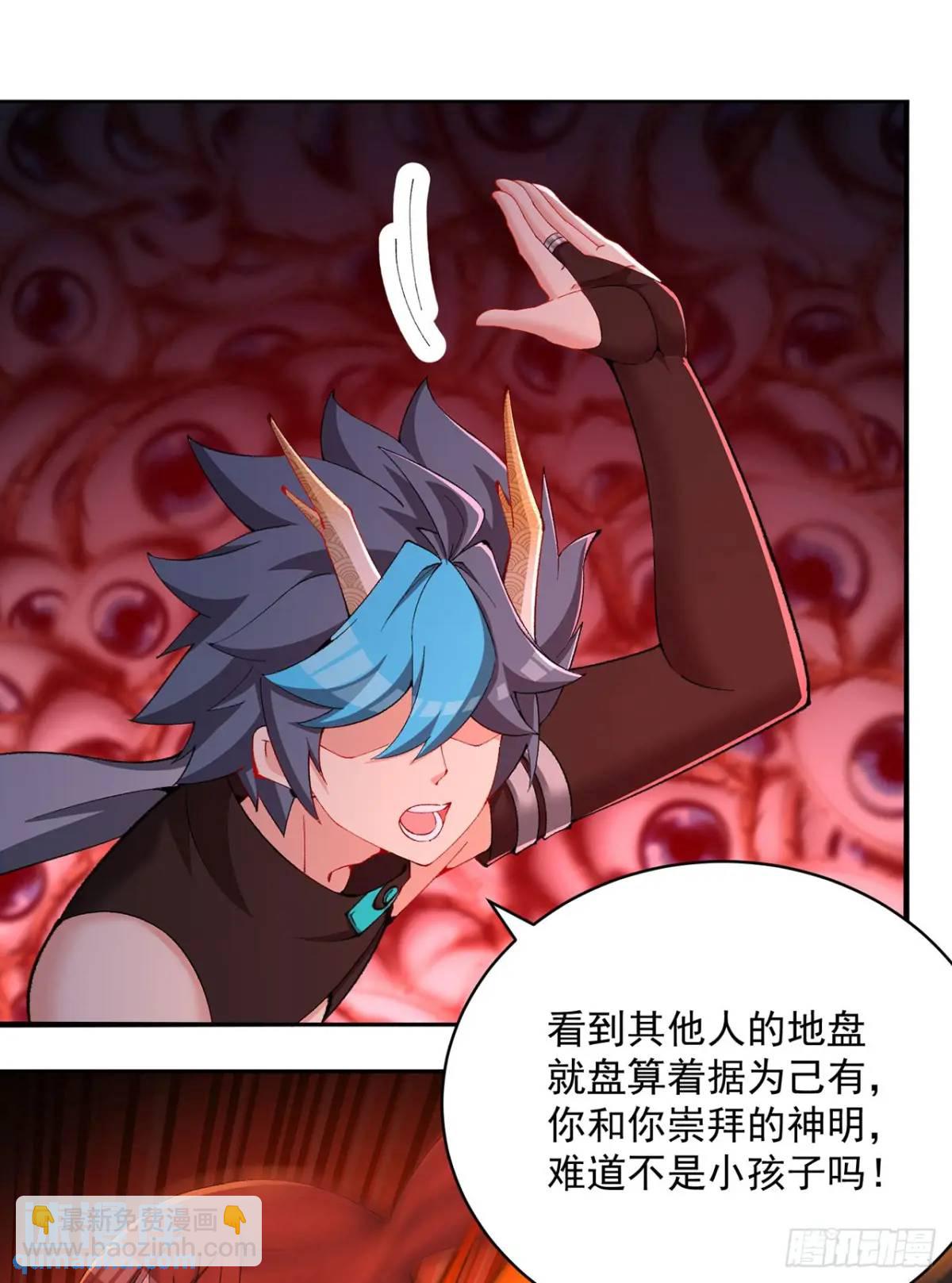 380回-搞笑角色是最厉害的(1/2)-第392话