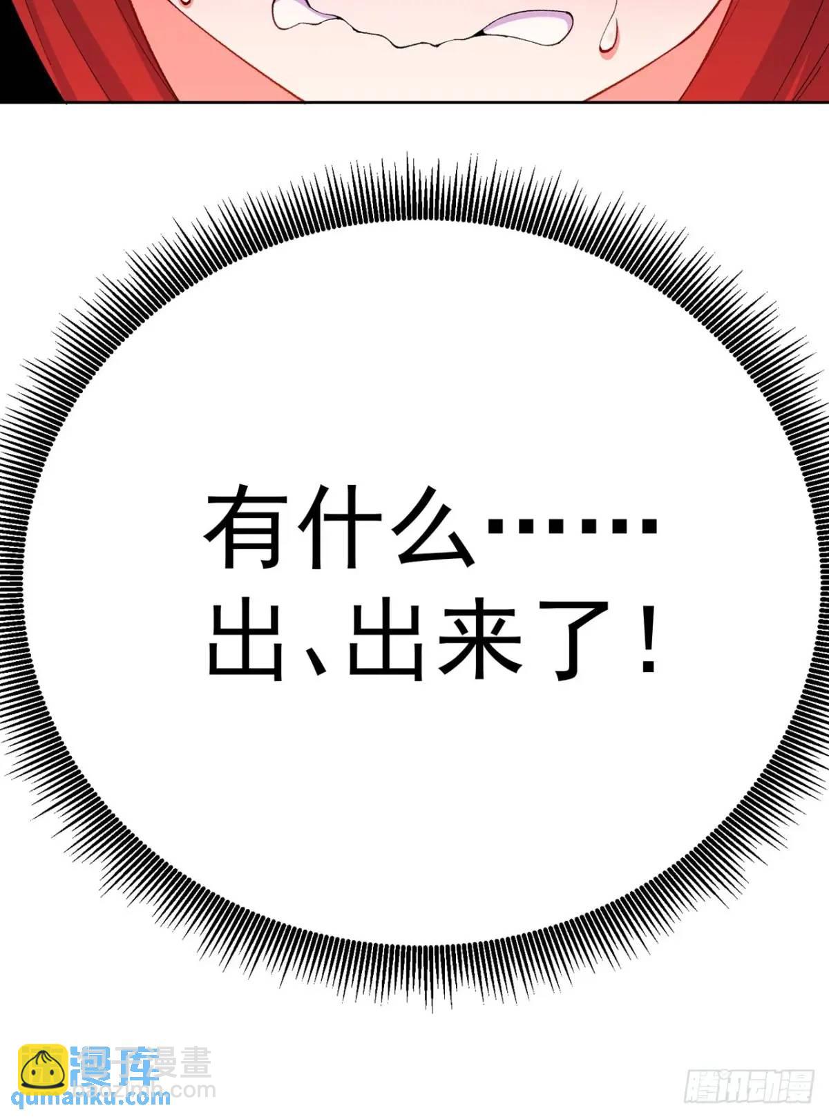 380回-搞笑角色是最厉害的(1/2)-第392话