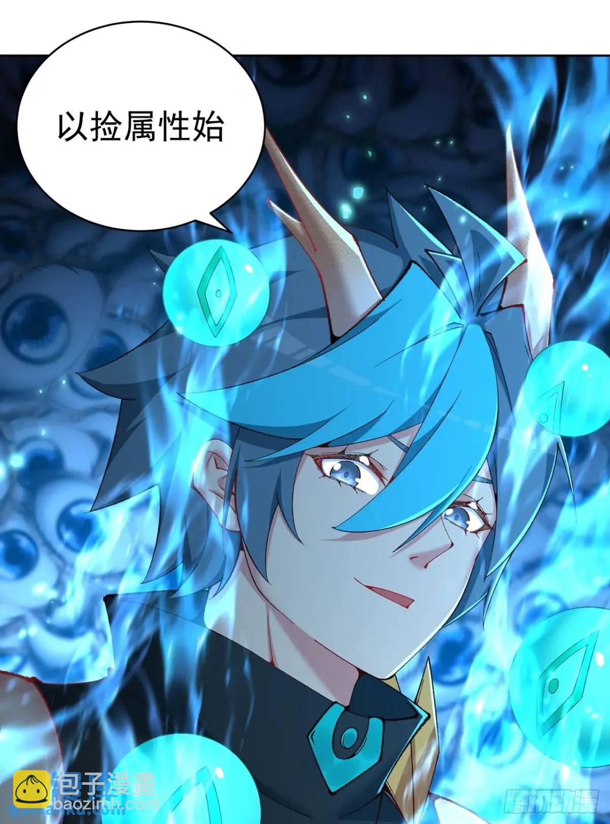 380回-搞笑角色是最厉害的(1/2)-第392话