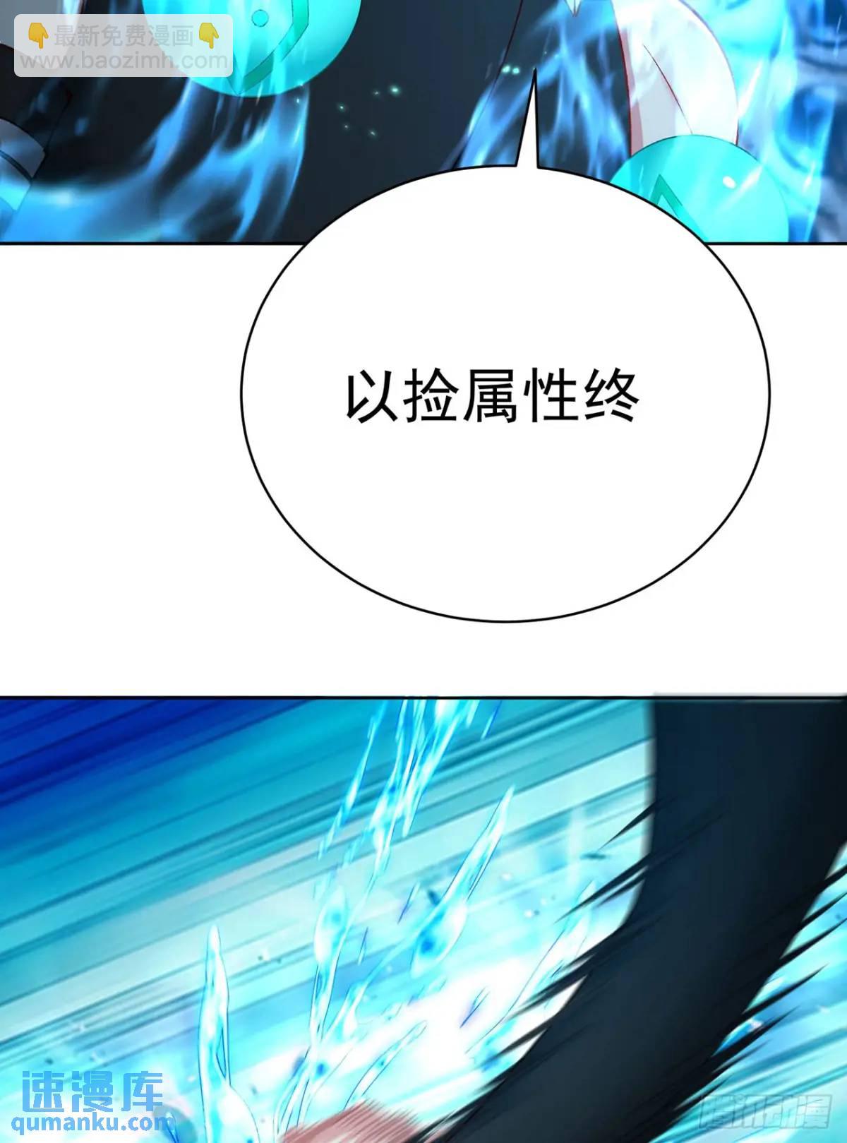 380回-搞笑角色是最厉害的(1/2)-第392话
