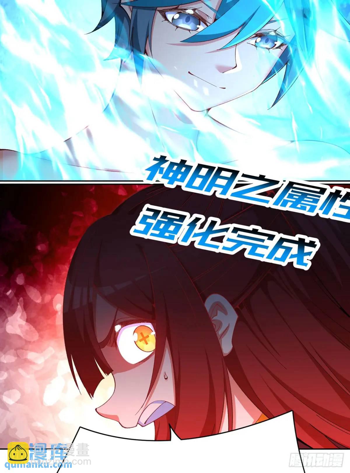 380回-搞笑角色是最厉害的(1/2)-第392话