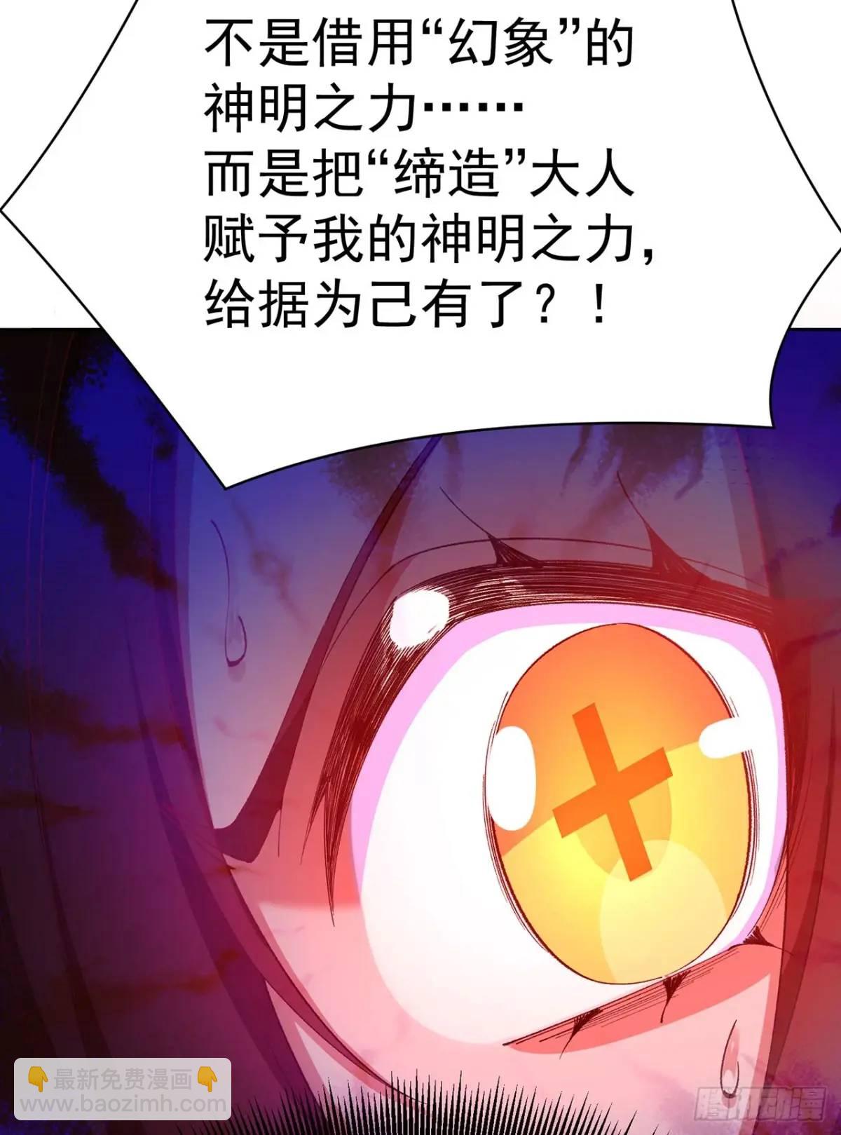 380回-搞笑角色是最厉害的(1/2)-第392话