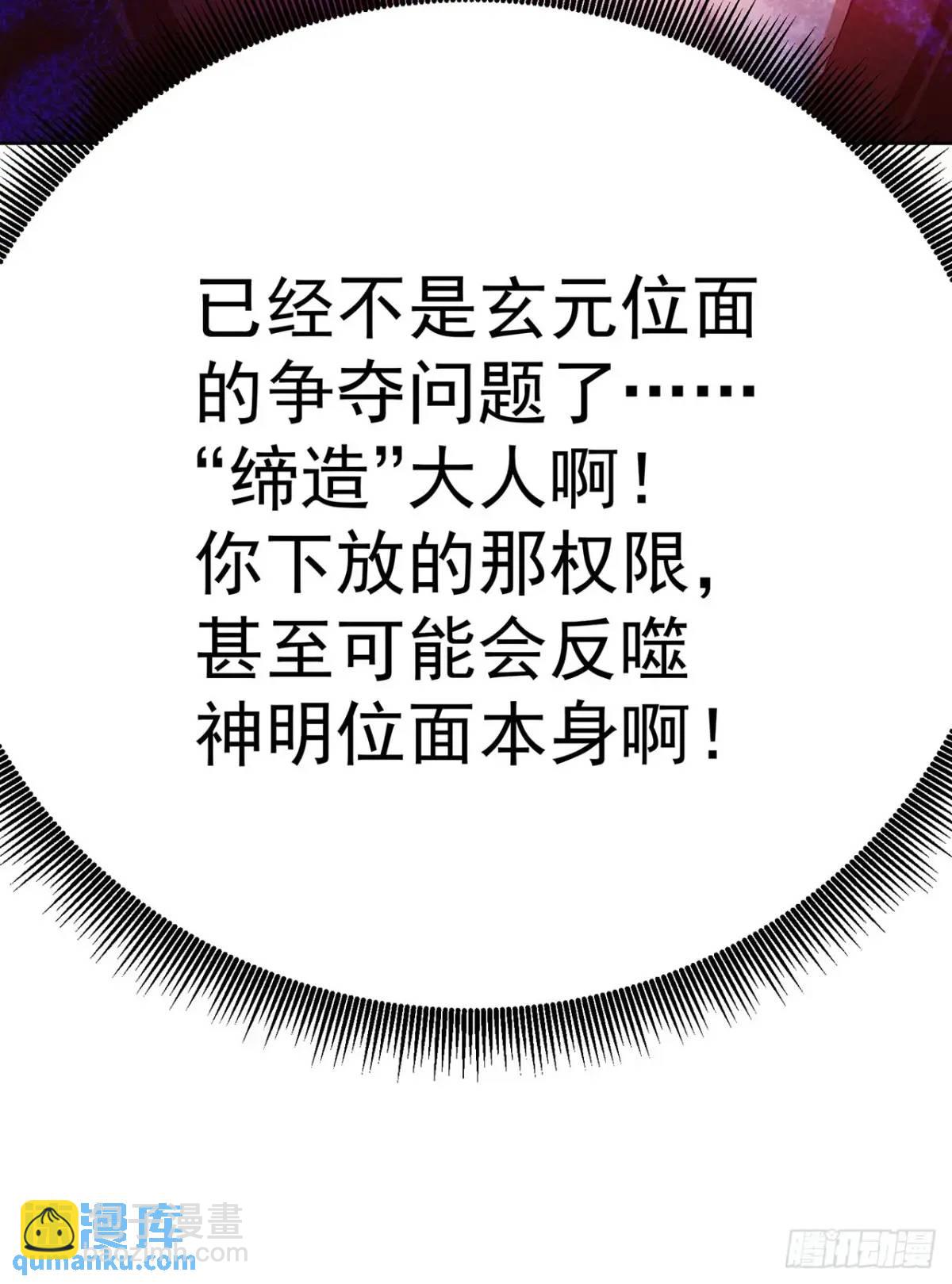 380回-搞笑角色是最厉害的(1/2)-第392话