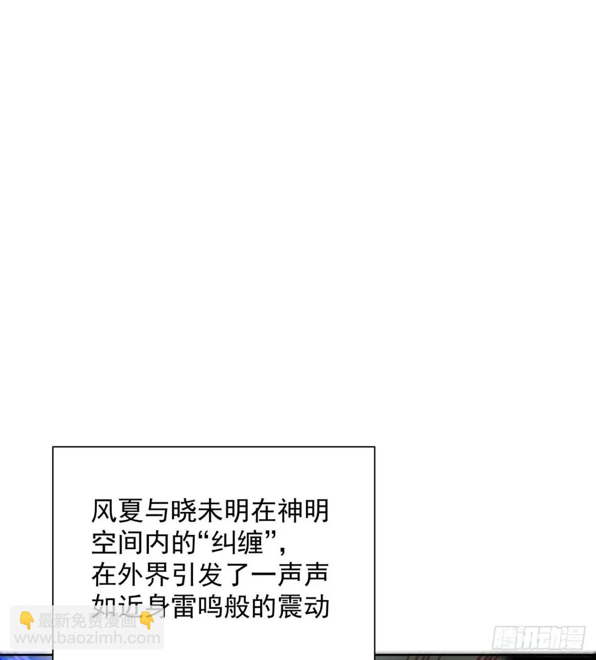 380回-搞笑角色是最厉害的(1/2)-第392话