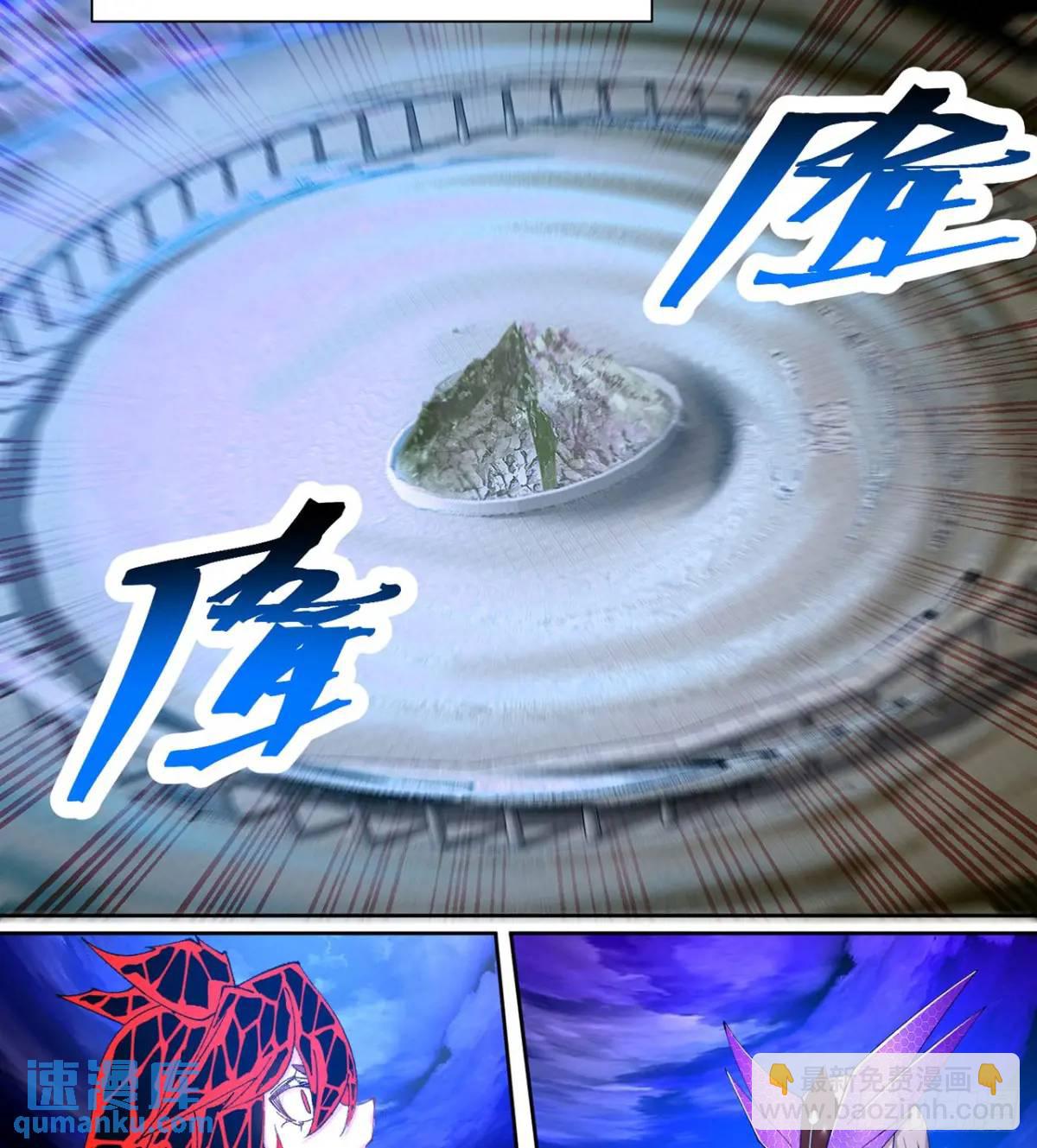 380回-搞笑角色是最厉害的(1/2)-第392话